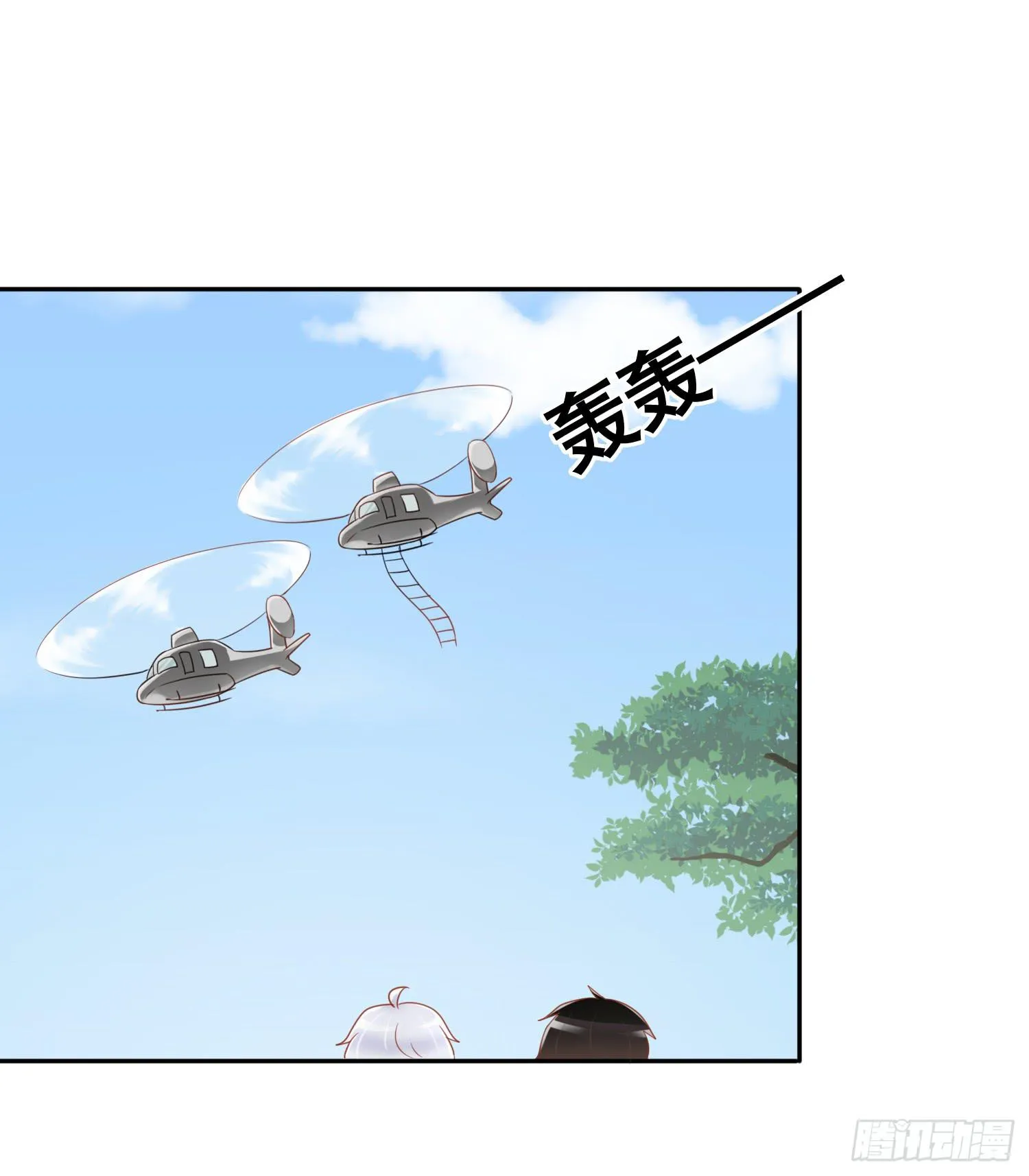 危机3 第32页