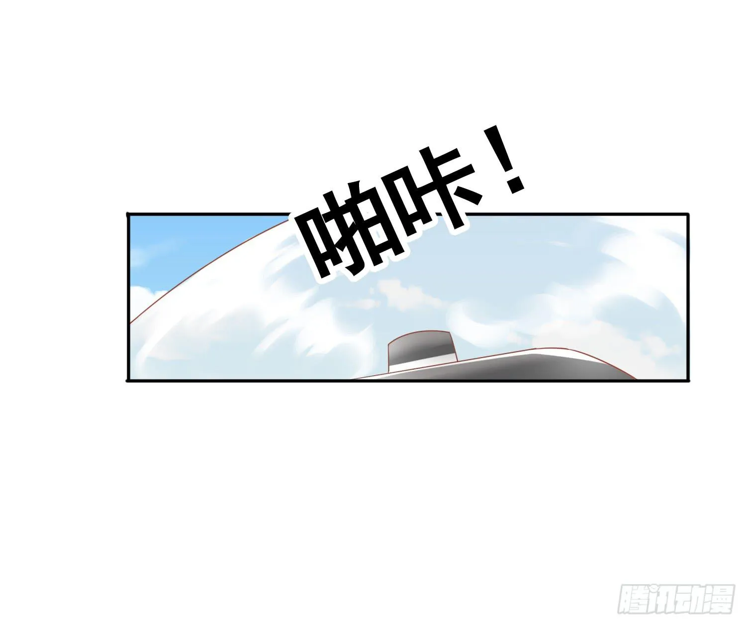 危机3 第34页