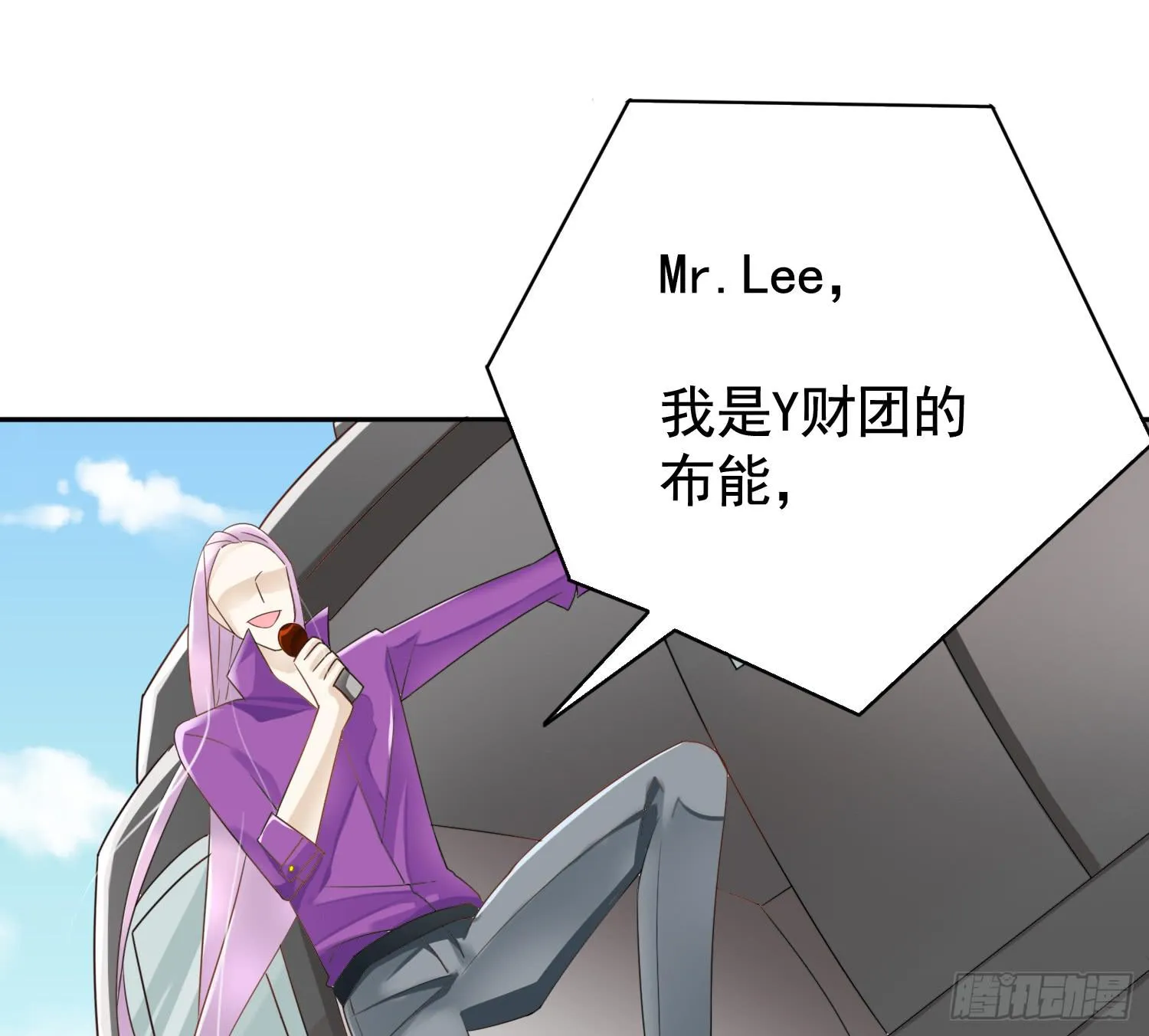 危机3 第35页