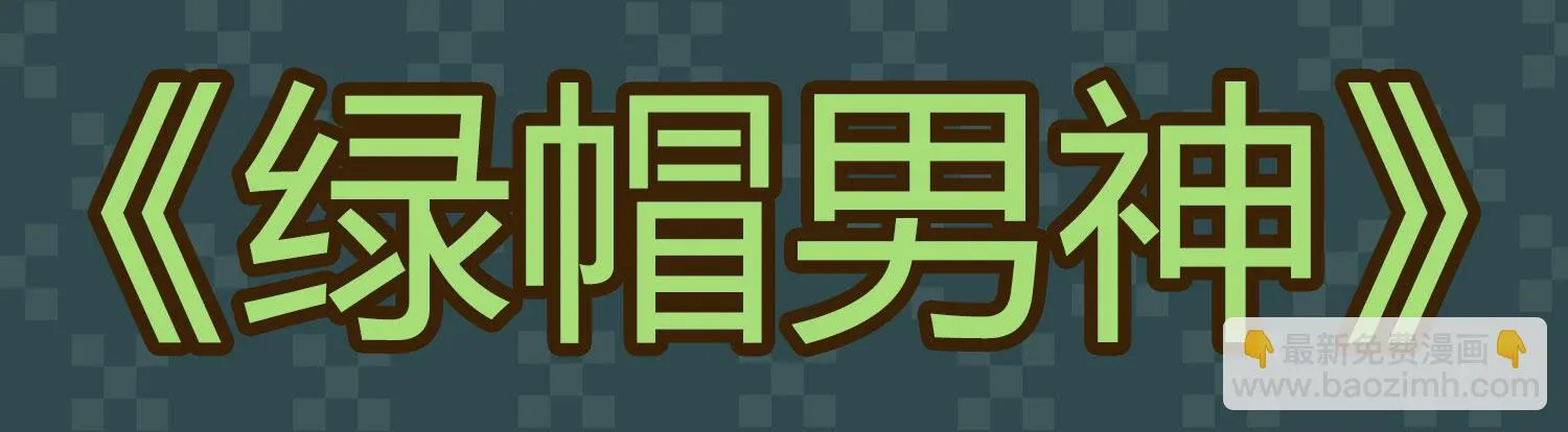 危机3 第47页