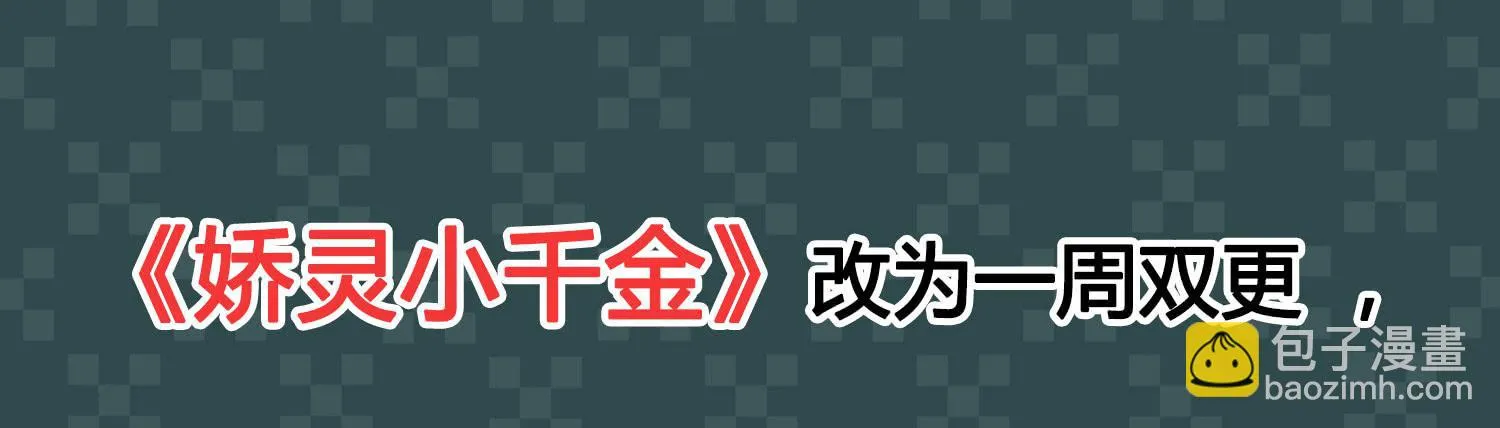 危机3 第49页