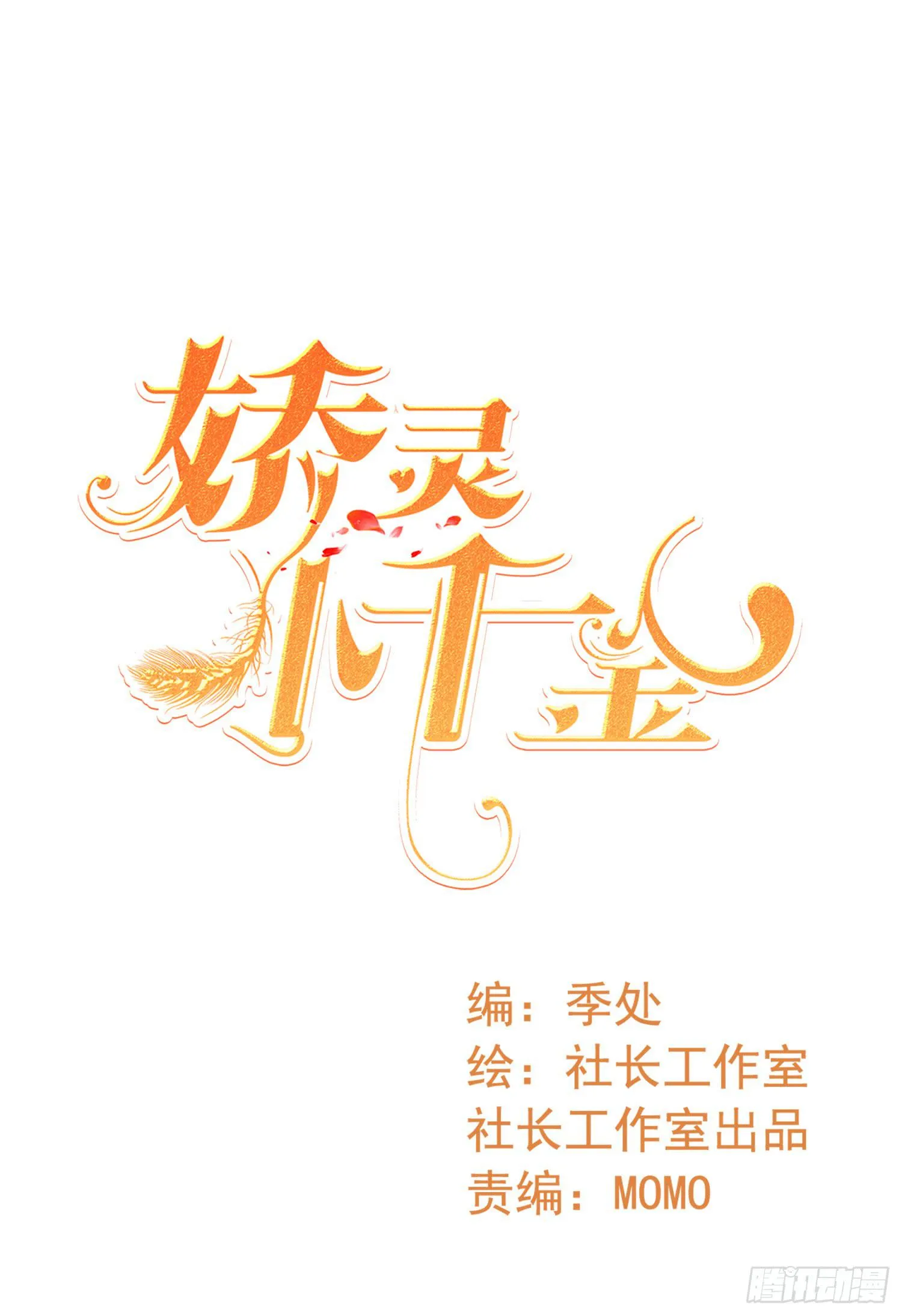 危机4 第1页