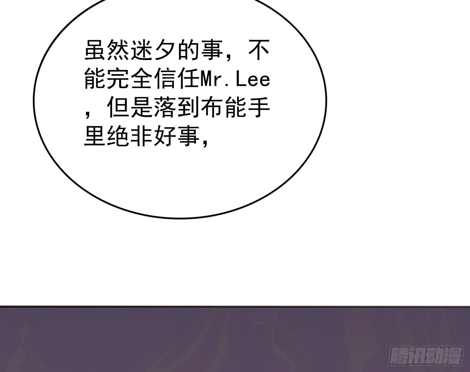 危机4 第12页