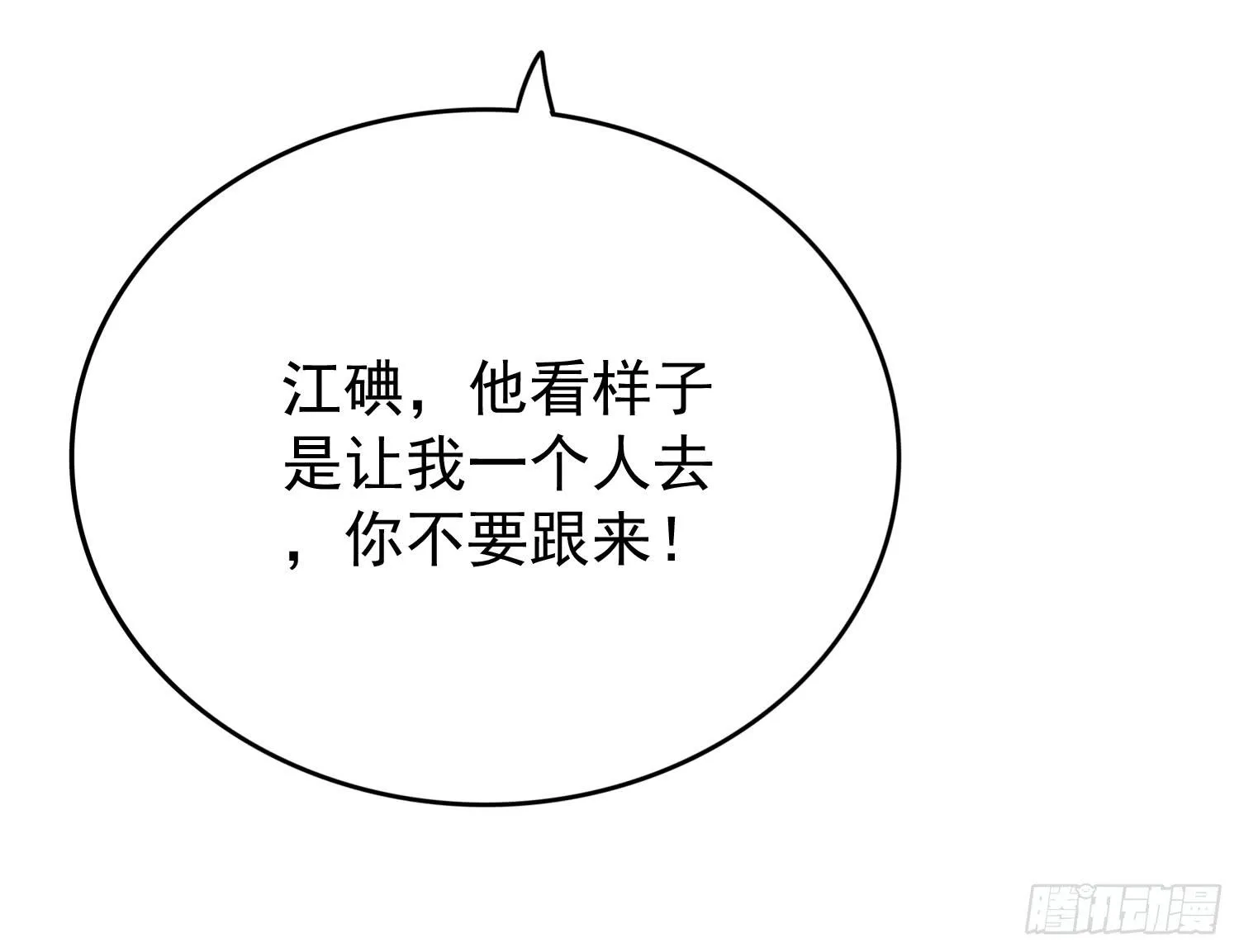 危机4 第18页