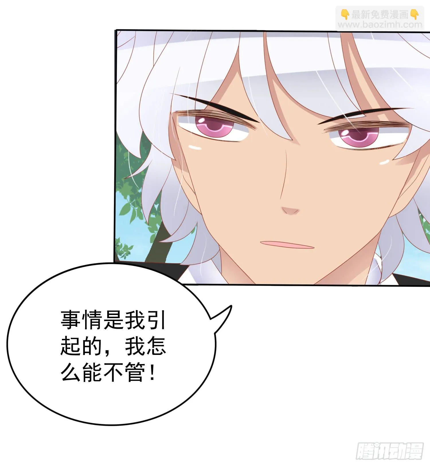 危机4 第19页