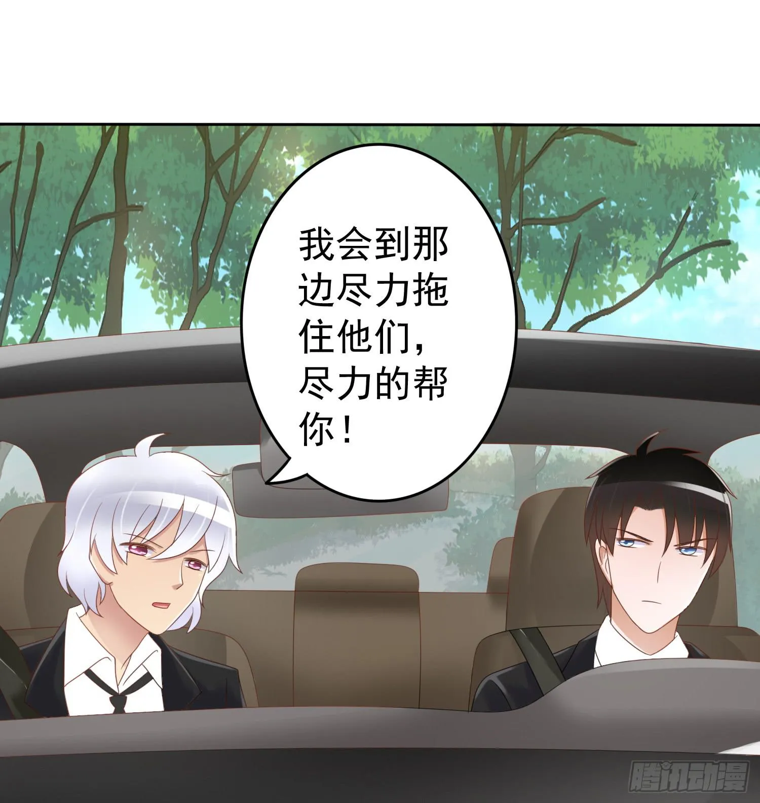 危机4 第27页