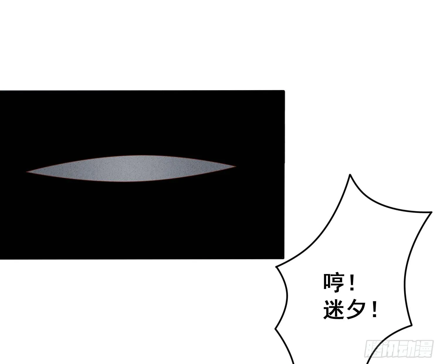 危机4 第41页