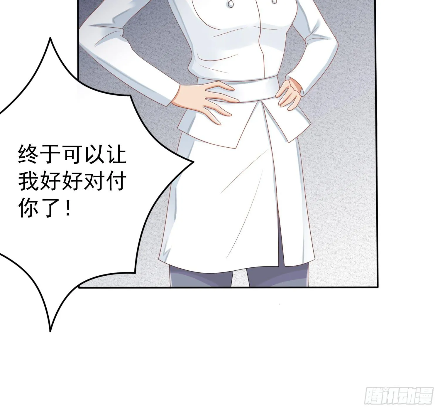 危机4 第44页