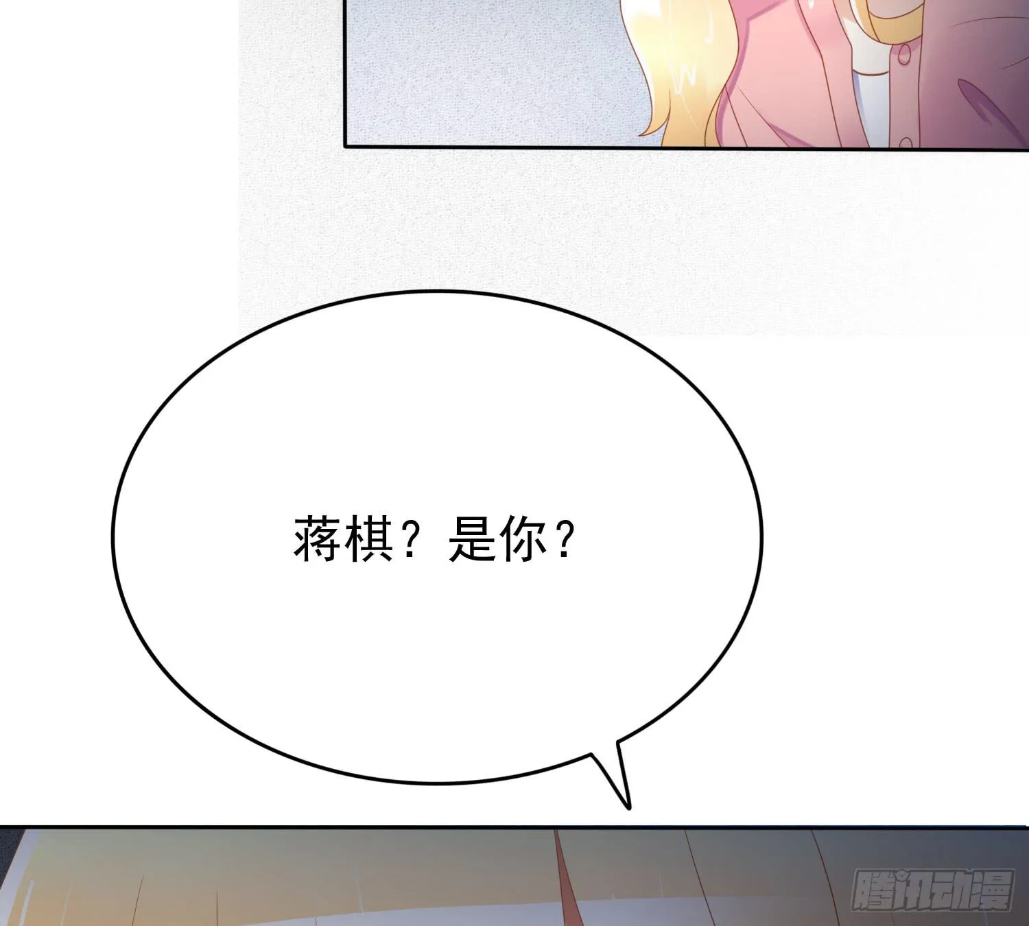 危机4 第47页