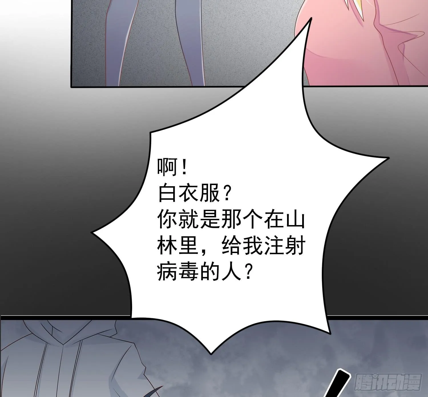 危机4 第51页