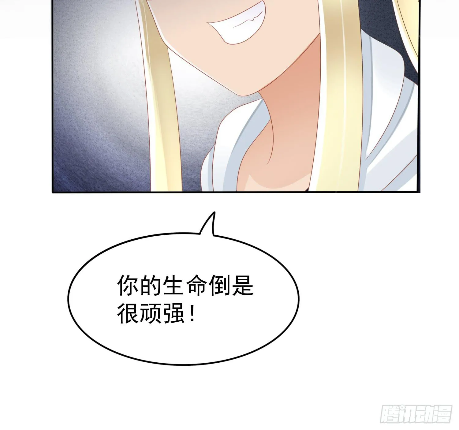 危机4 第54页