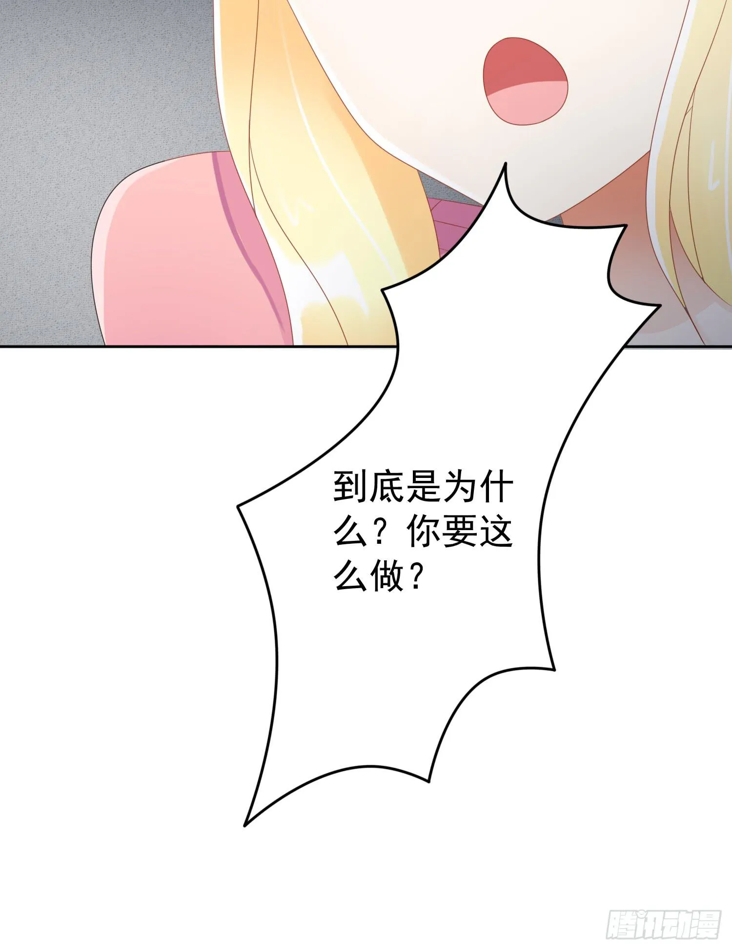 危机4 第57页