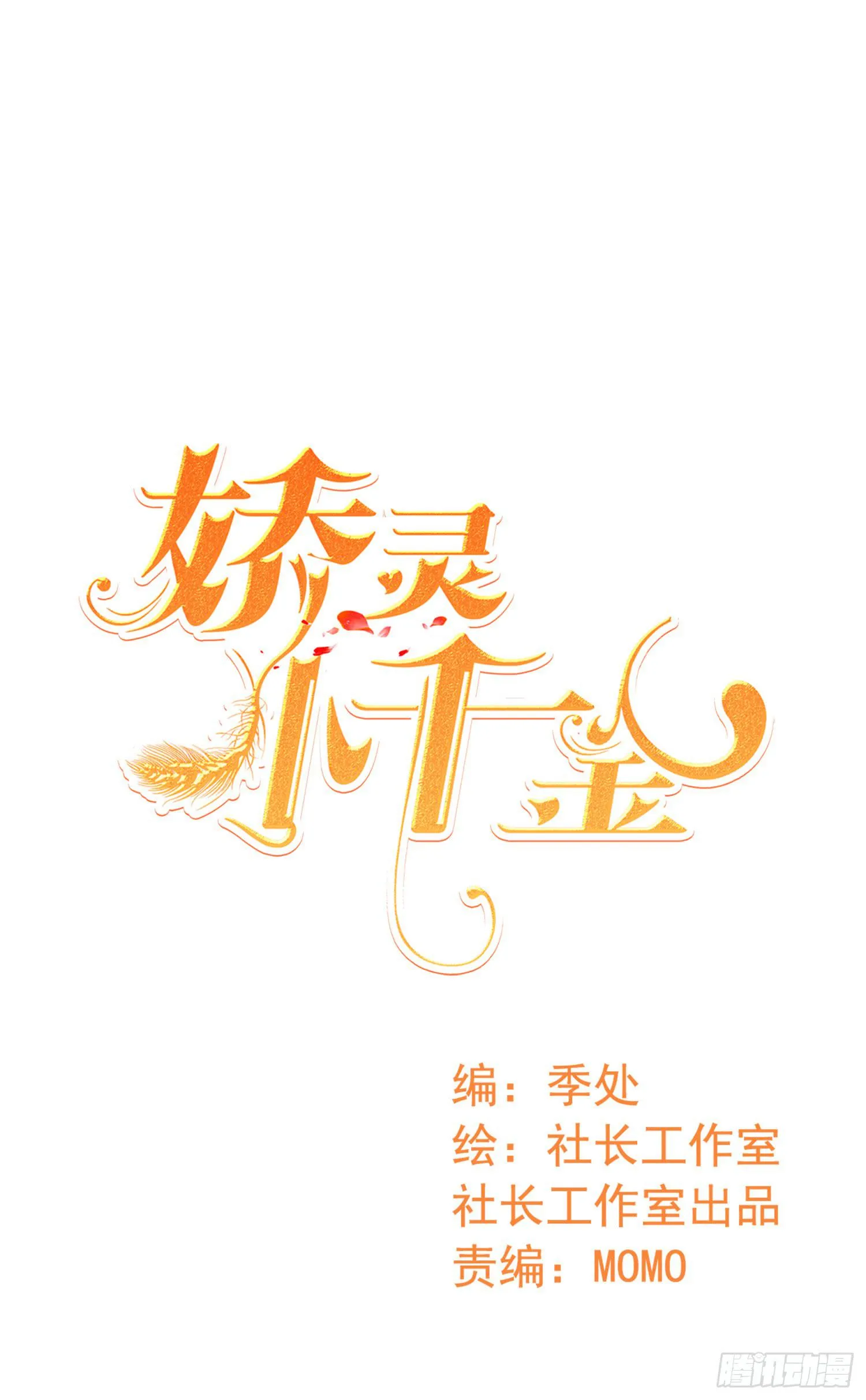 危机5 第1页