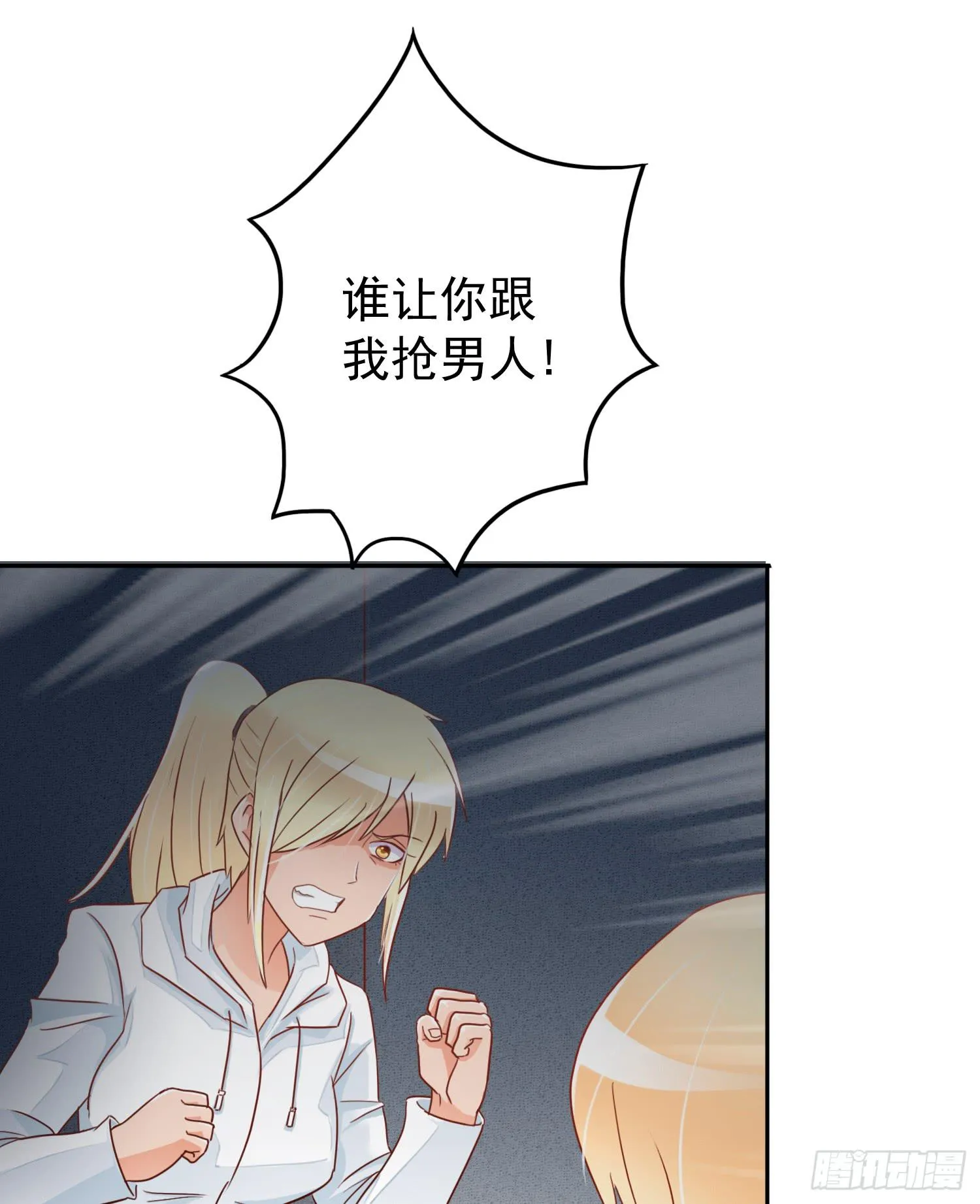 危机5 第4页