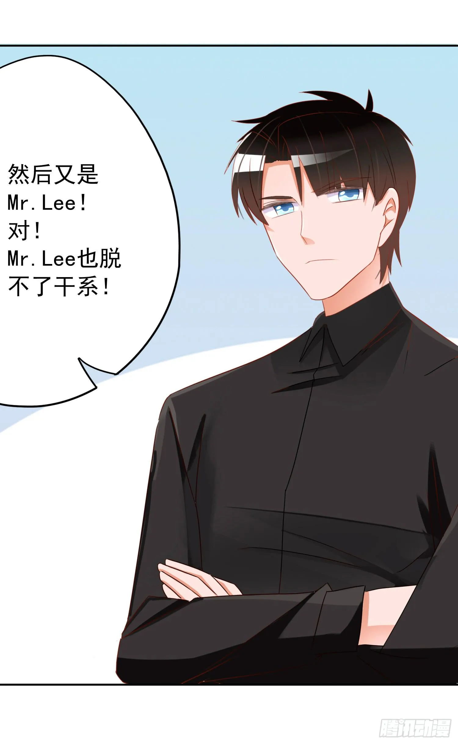 危机5 第8页