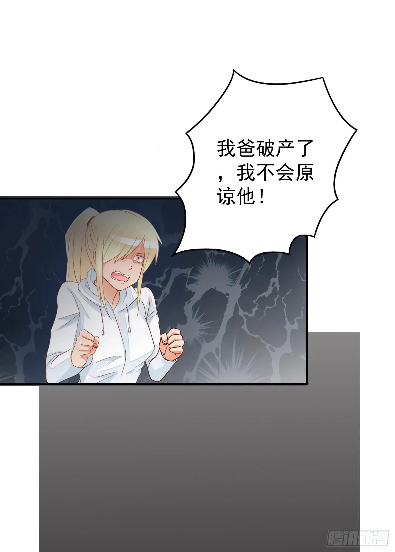 危机5 第9页
