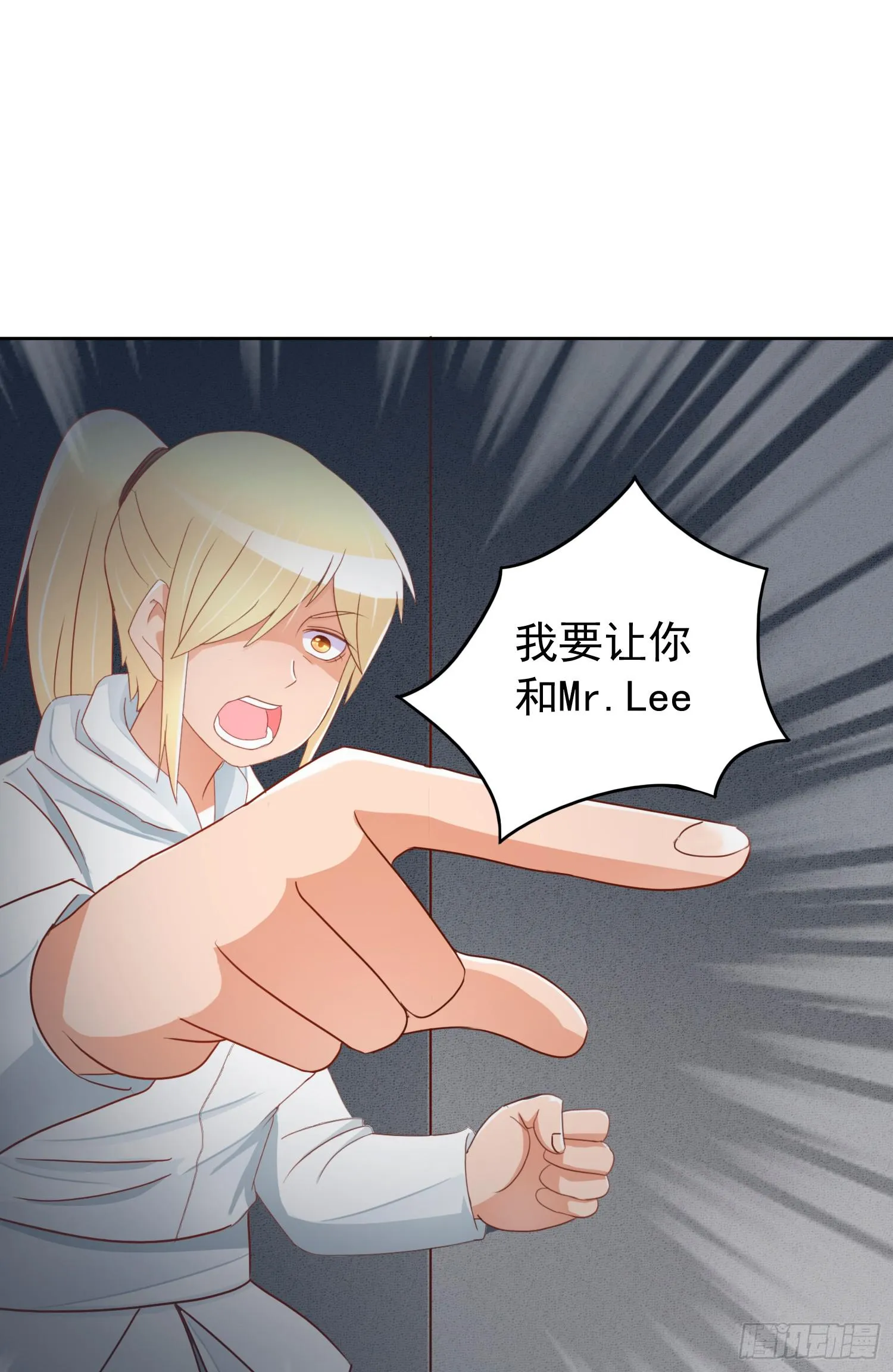 危机5 第11页