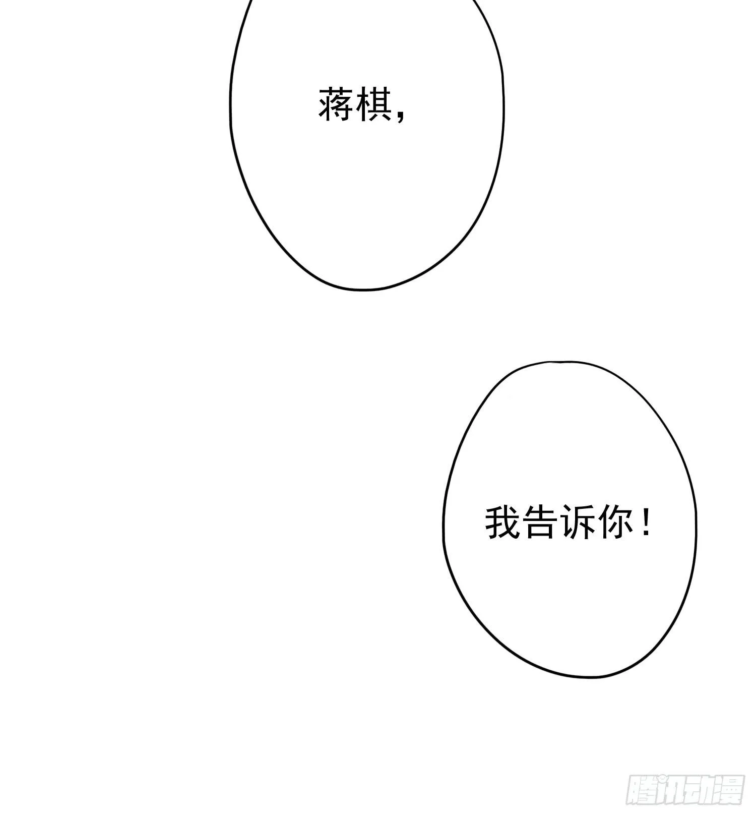 危机5 第15页
