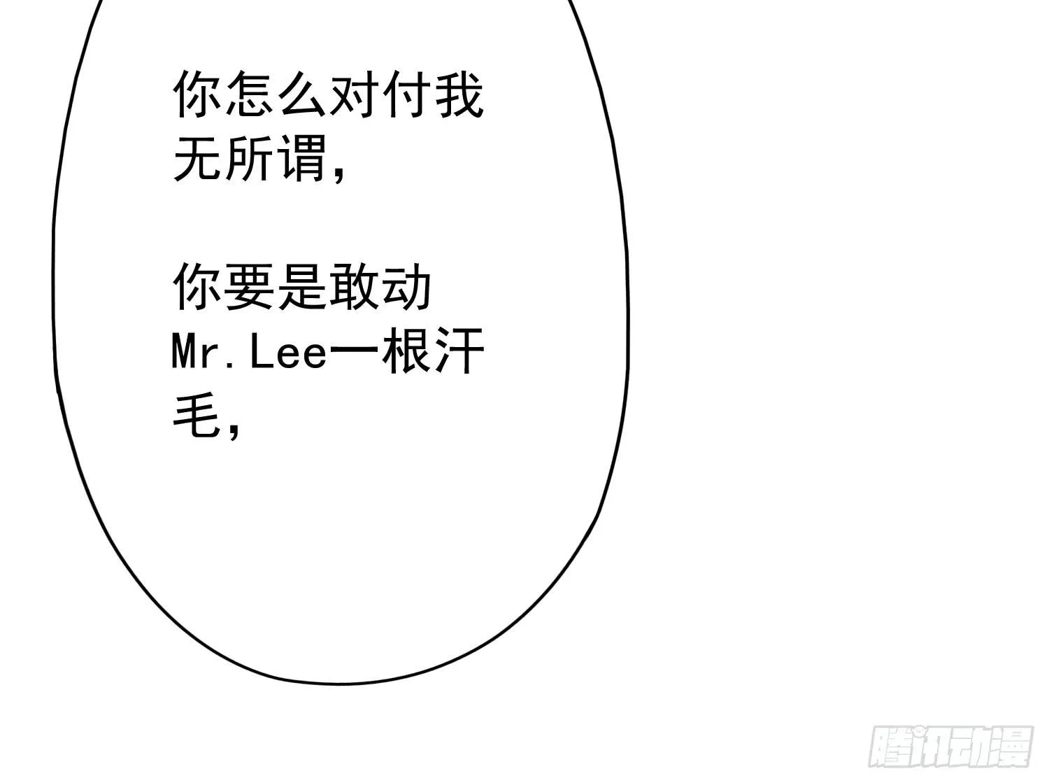 危机5 第17页