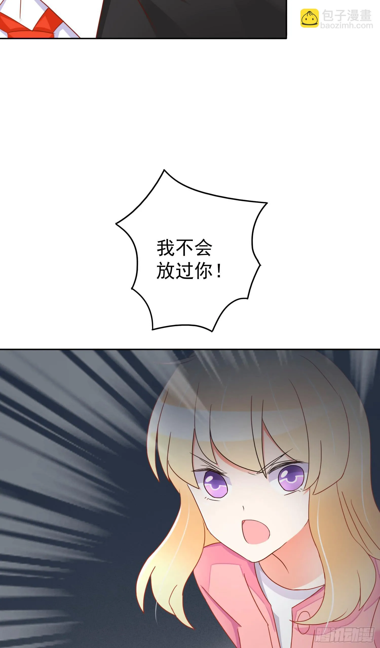危机5 第19页