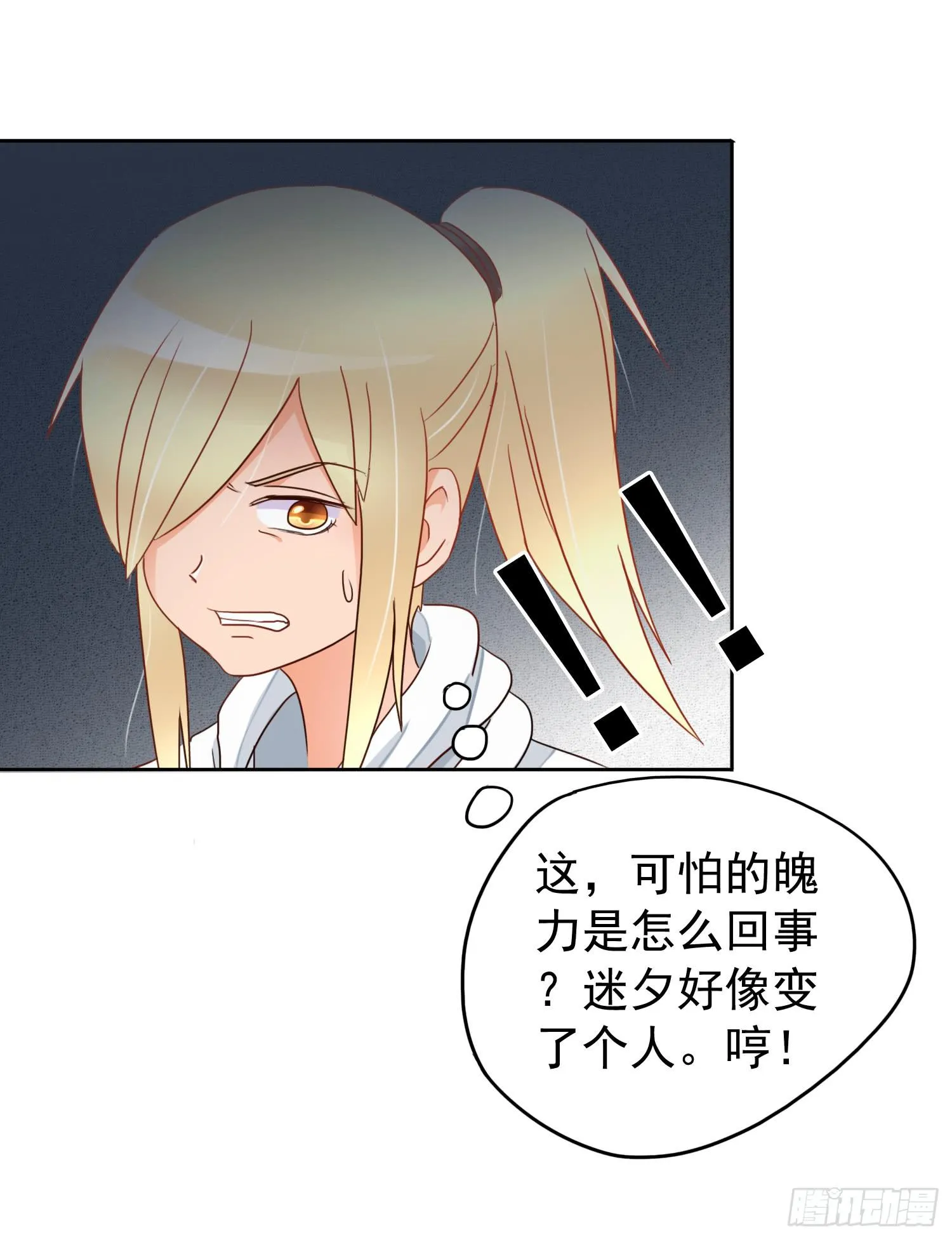 危机5 第22页