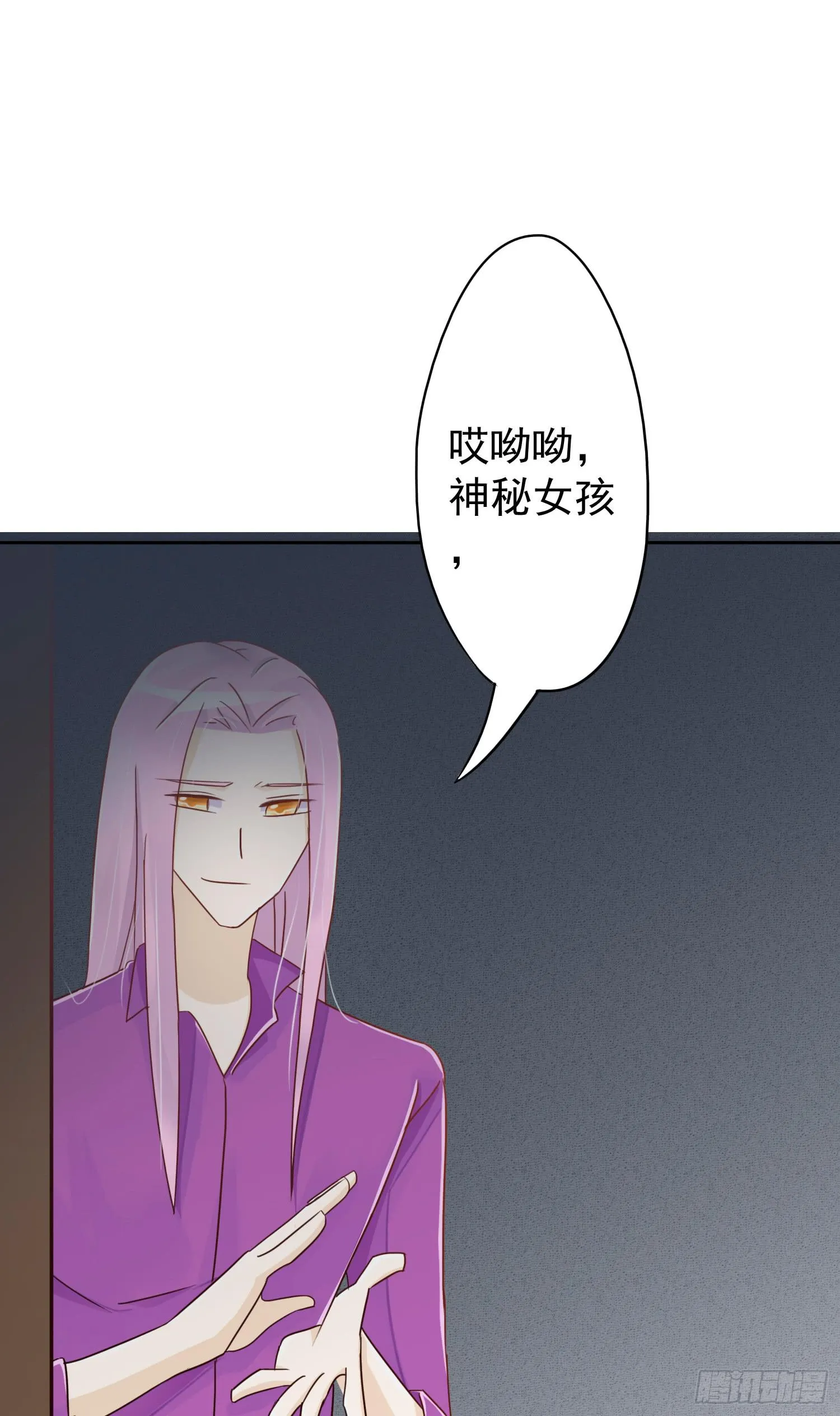 危机5 第25页