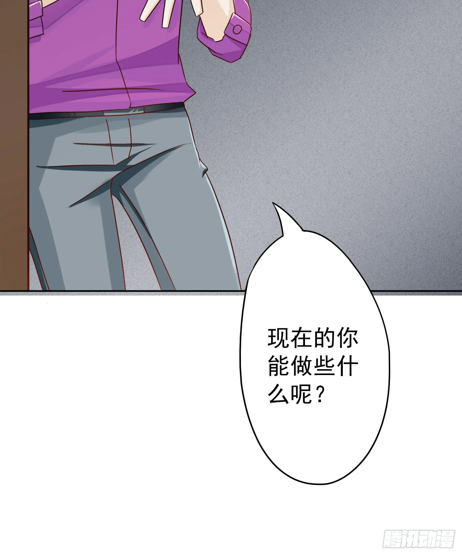 危机5 第26页