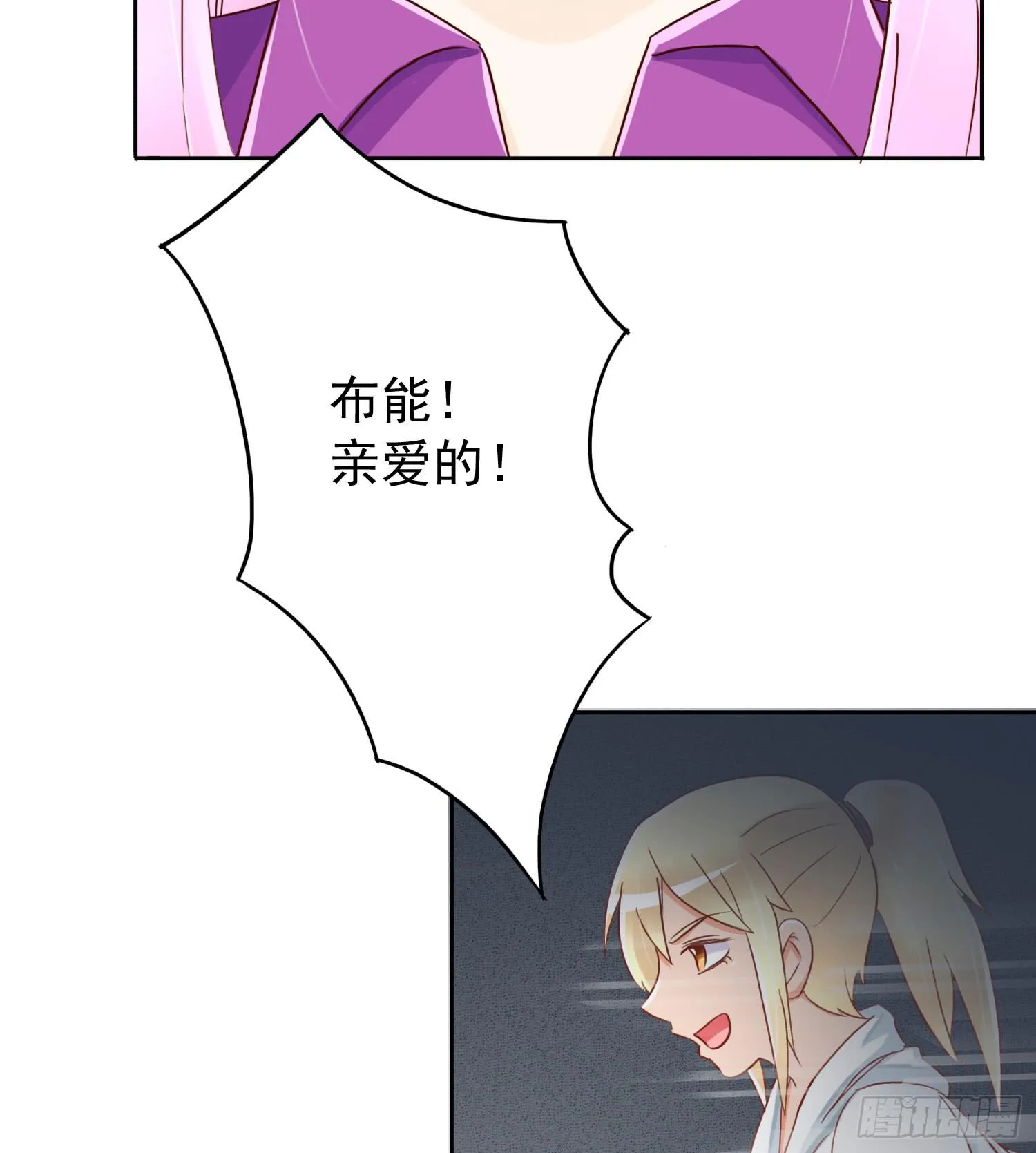 危机5 第29页