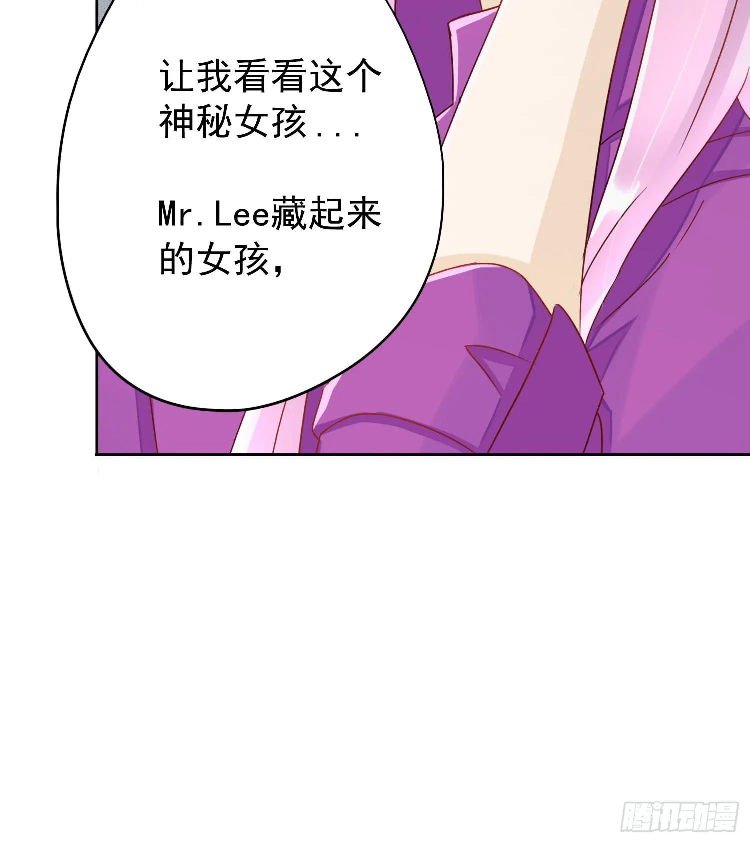 危机5 第38页