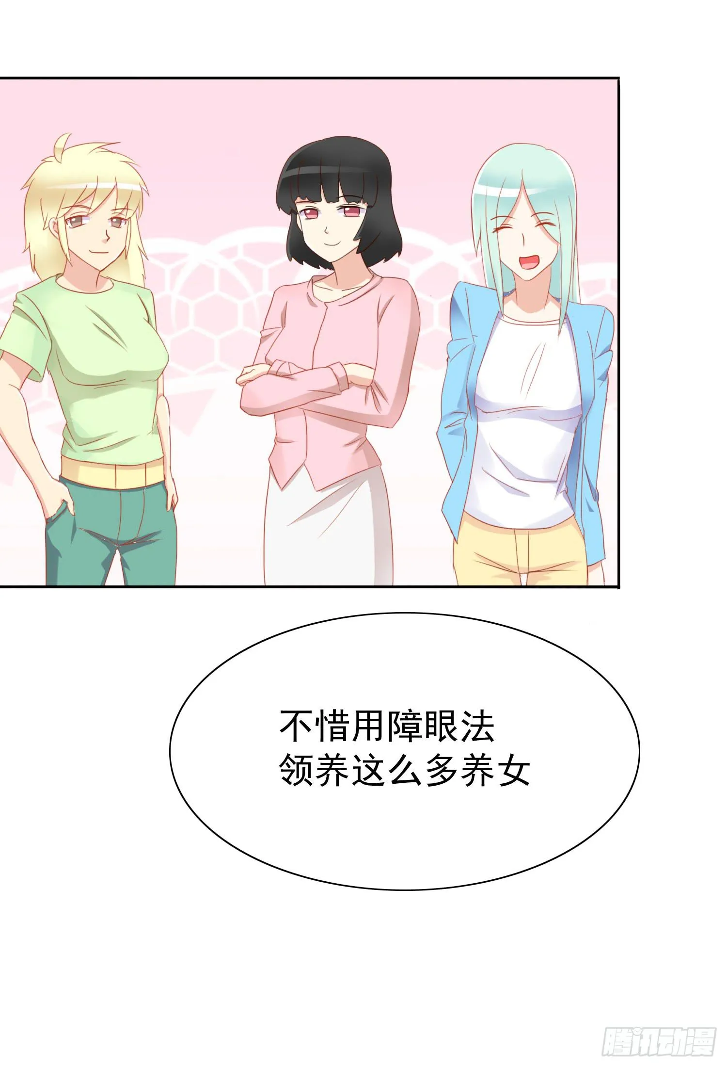 危机5 第39页