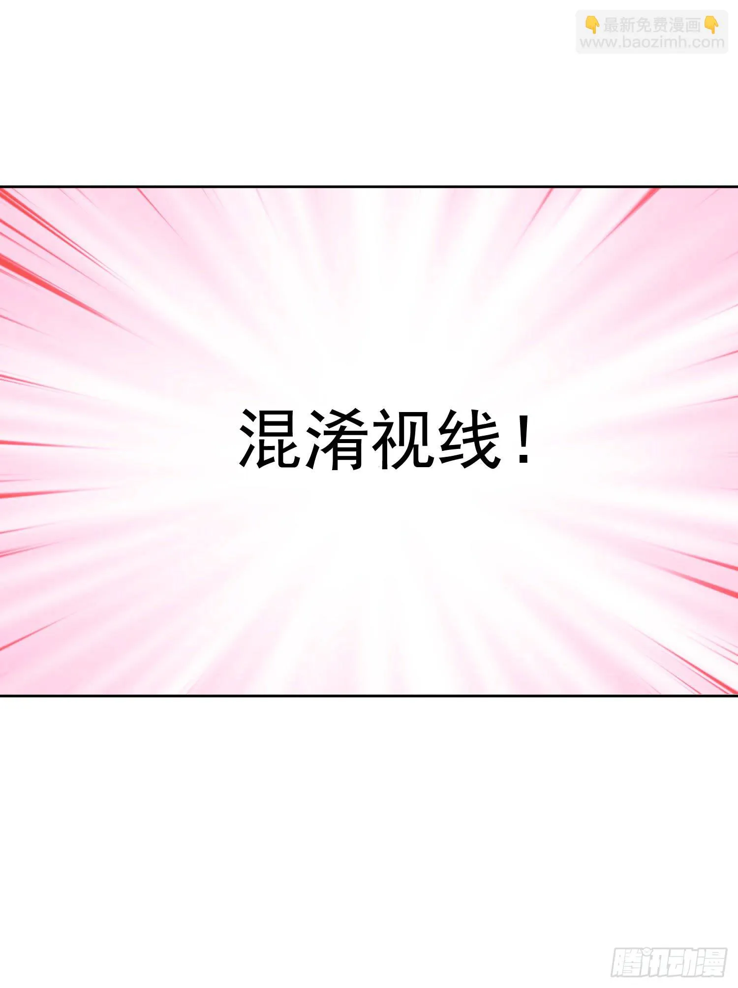 危机5 第40页