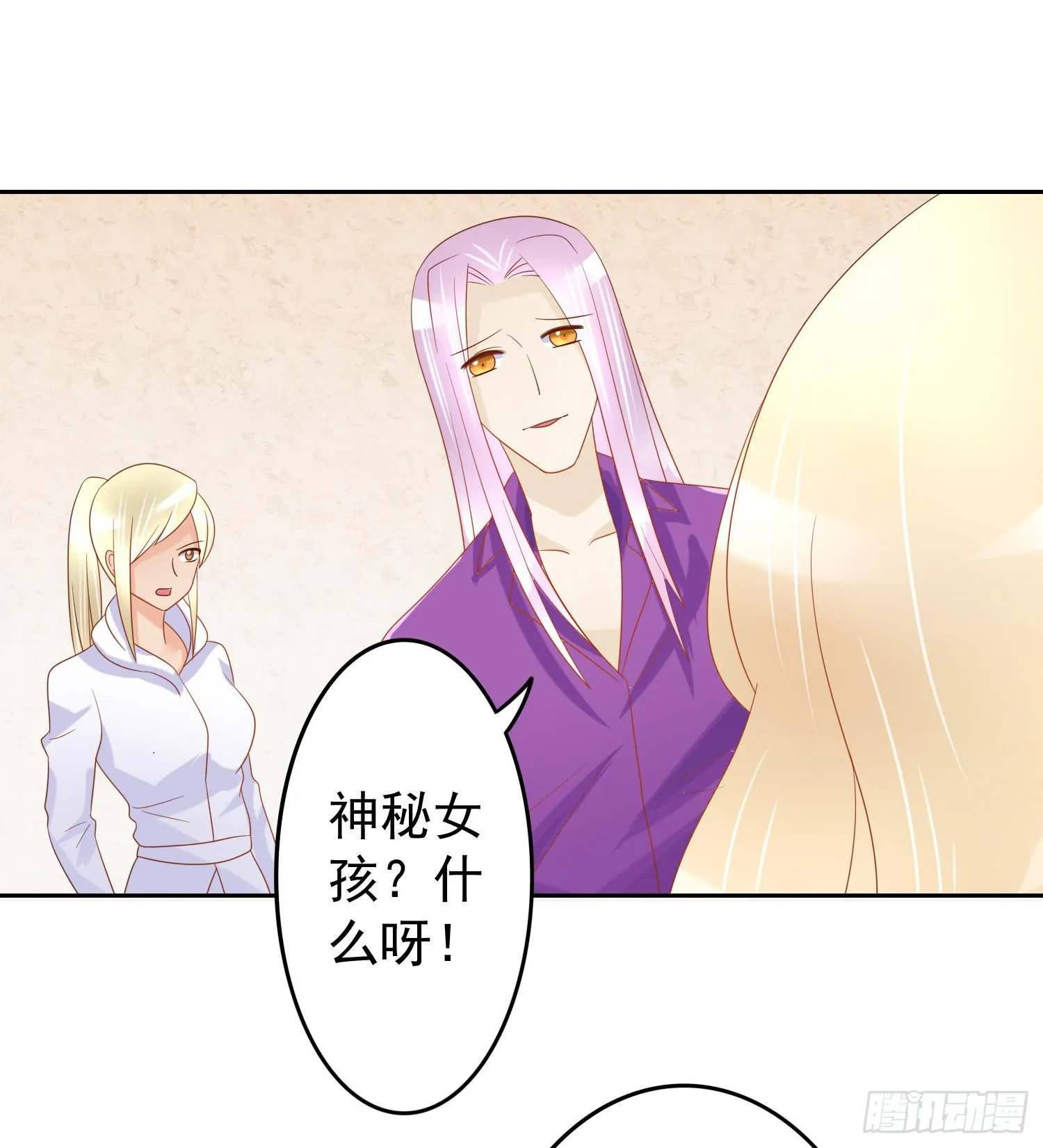 哥哥和妹妹 第2页