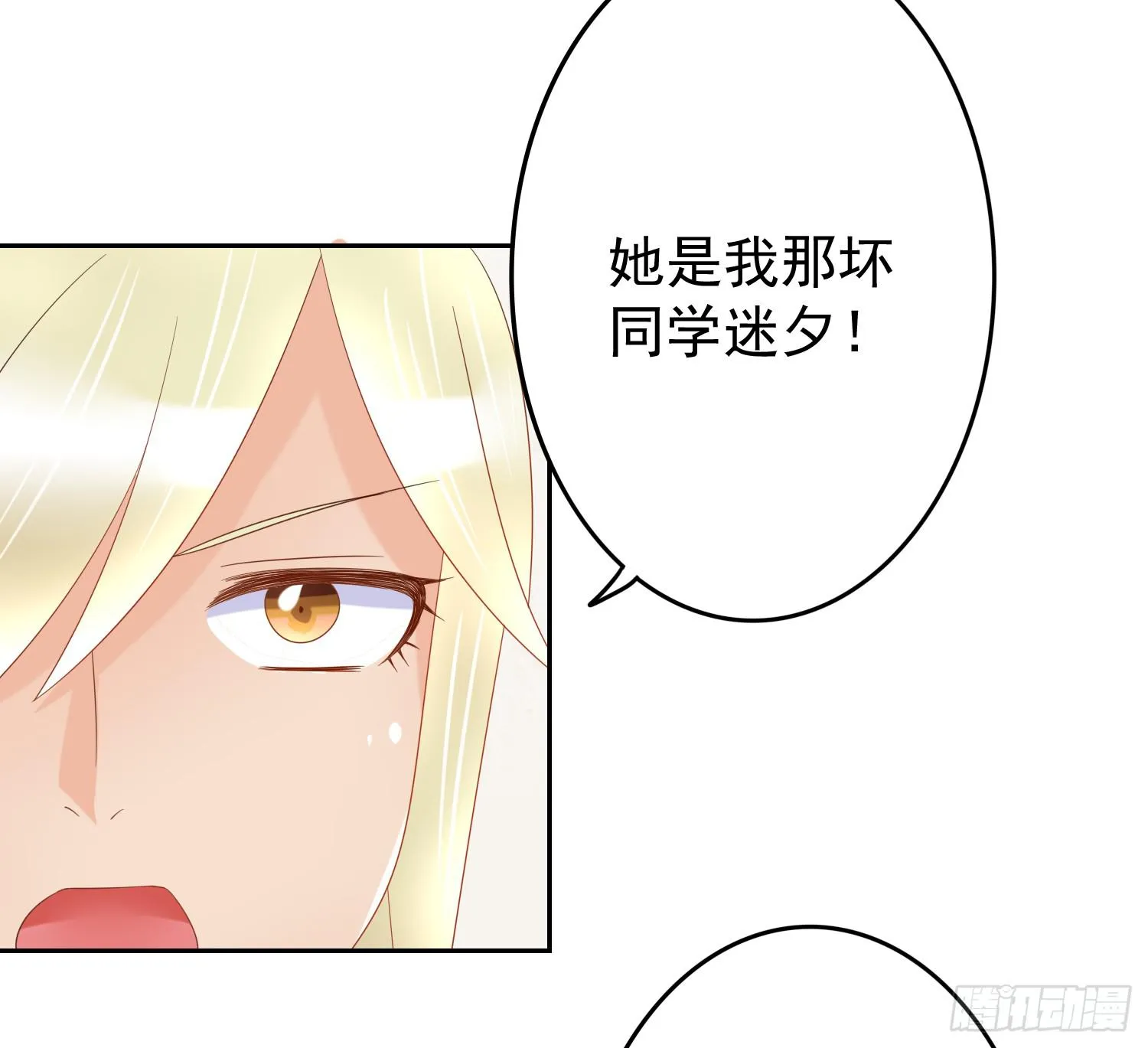 哥哥和妹妹 第3页