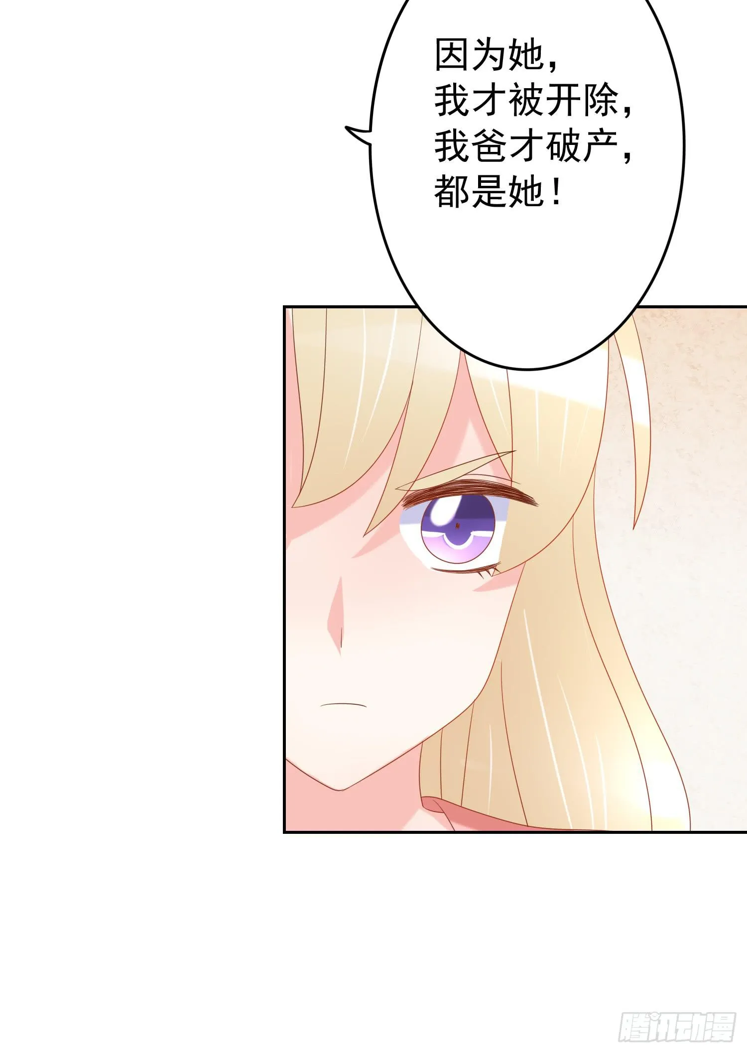 哥哥和妹妹 第4页