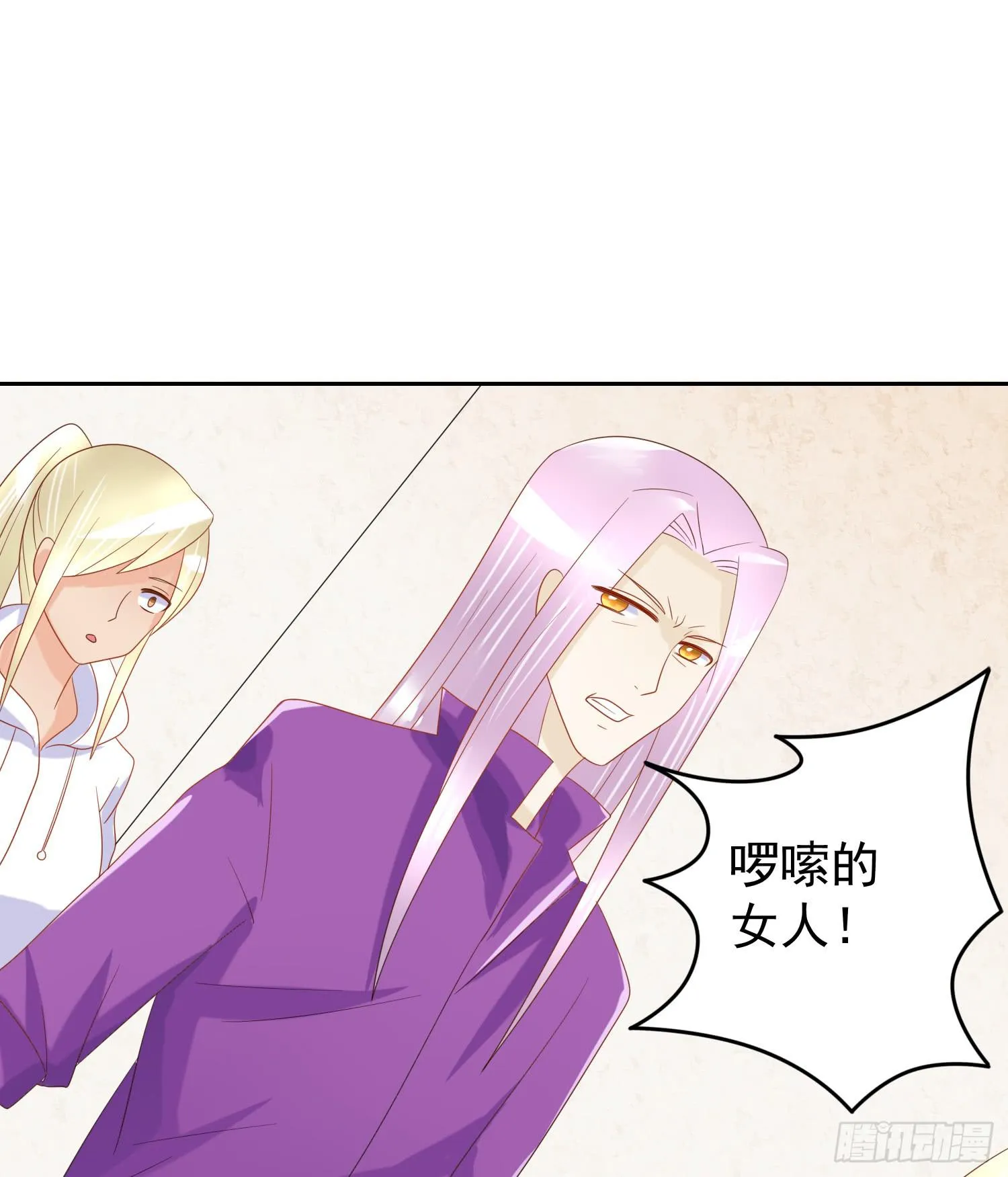 哥哥和妹妹 第5页