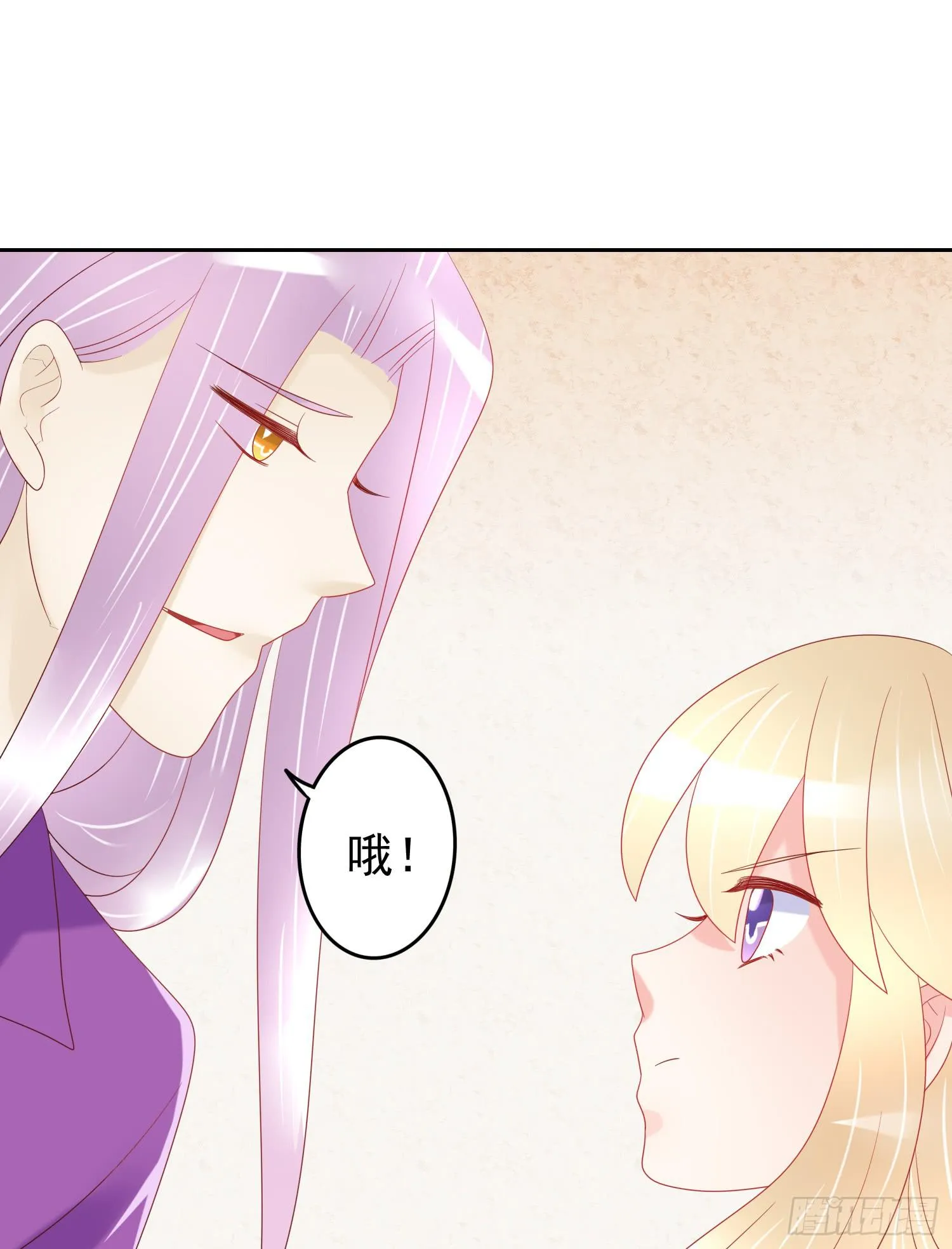 哥哥和妹妹 第8页