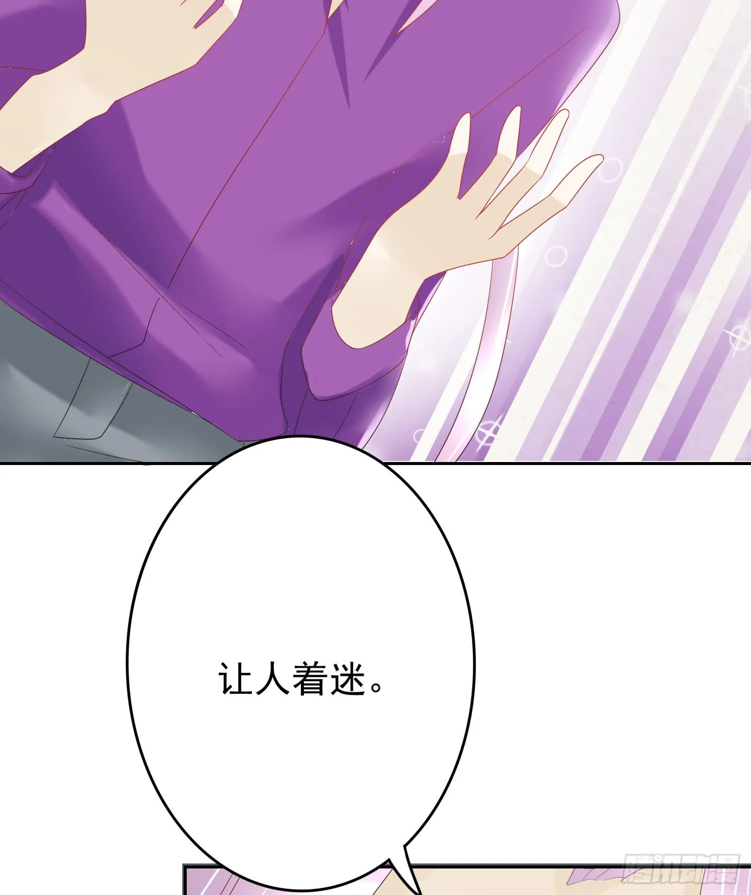 哥哥和妹妹 第10页
