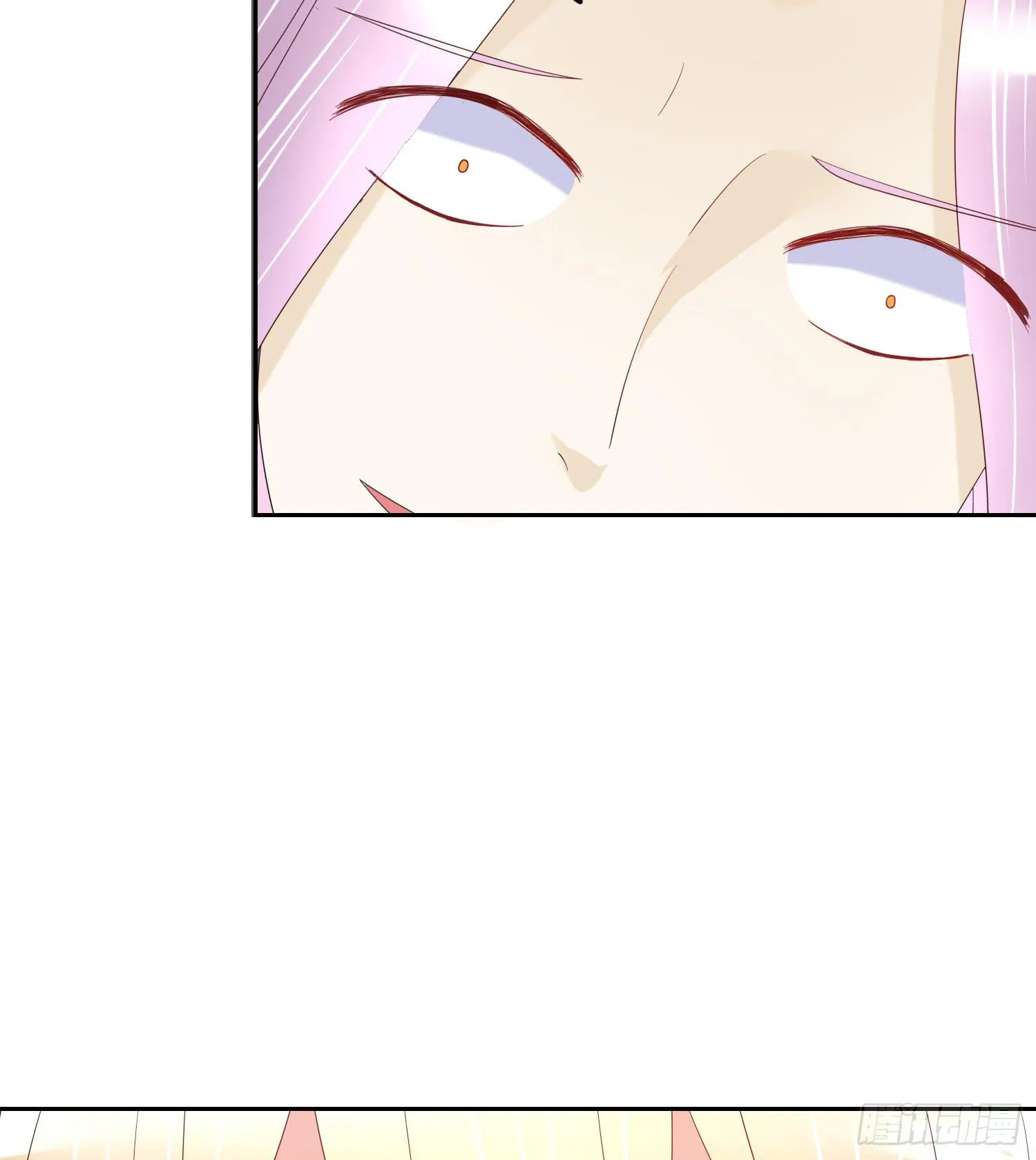 哥哥和妹妹 第11页