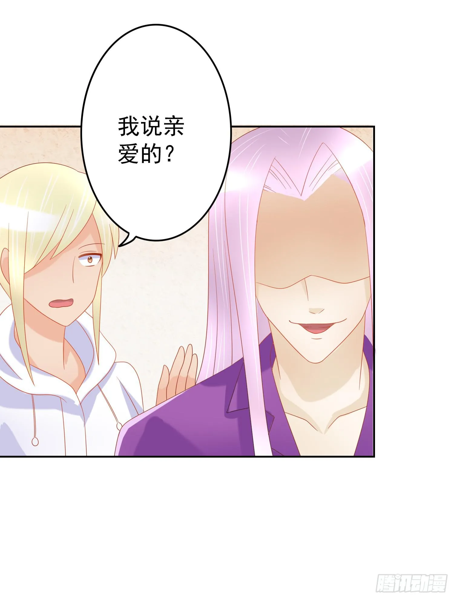 哥哥和妹妹 第13页