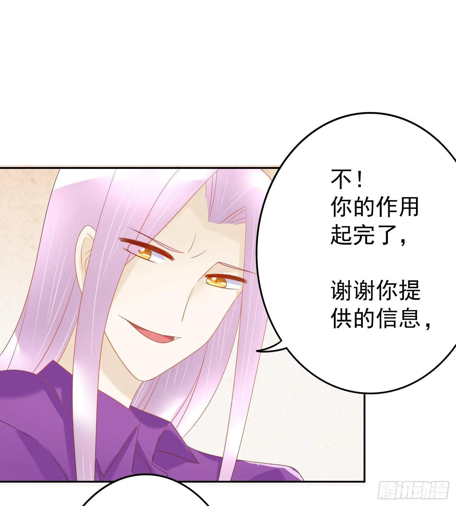 哥哥和妹妹 第16页
