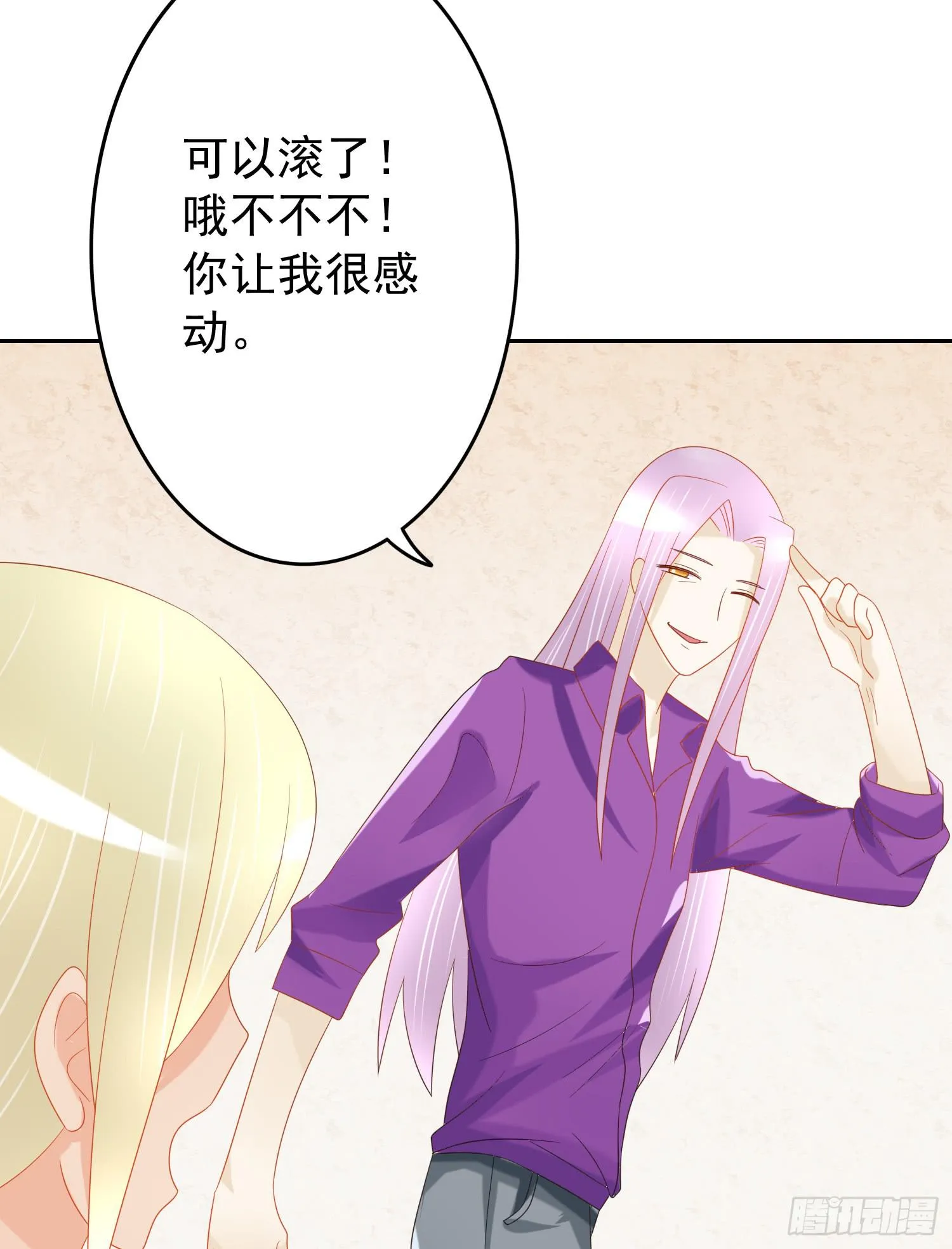 哥哥和妹妹 第17页