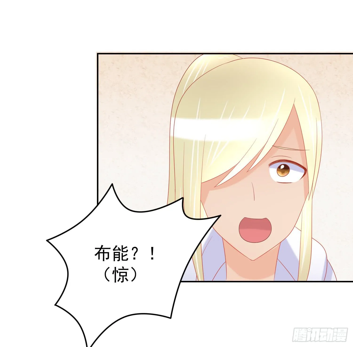 哥哥和妹妹 第22页