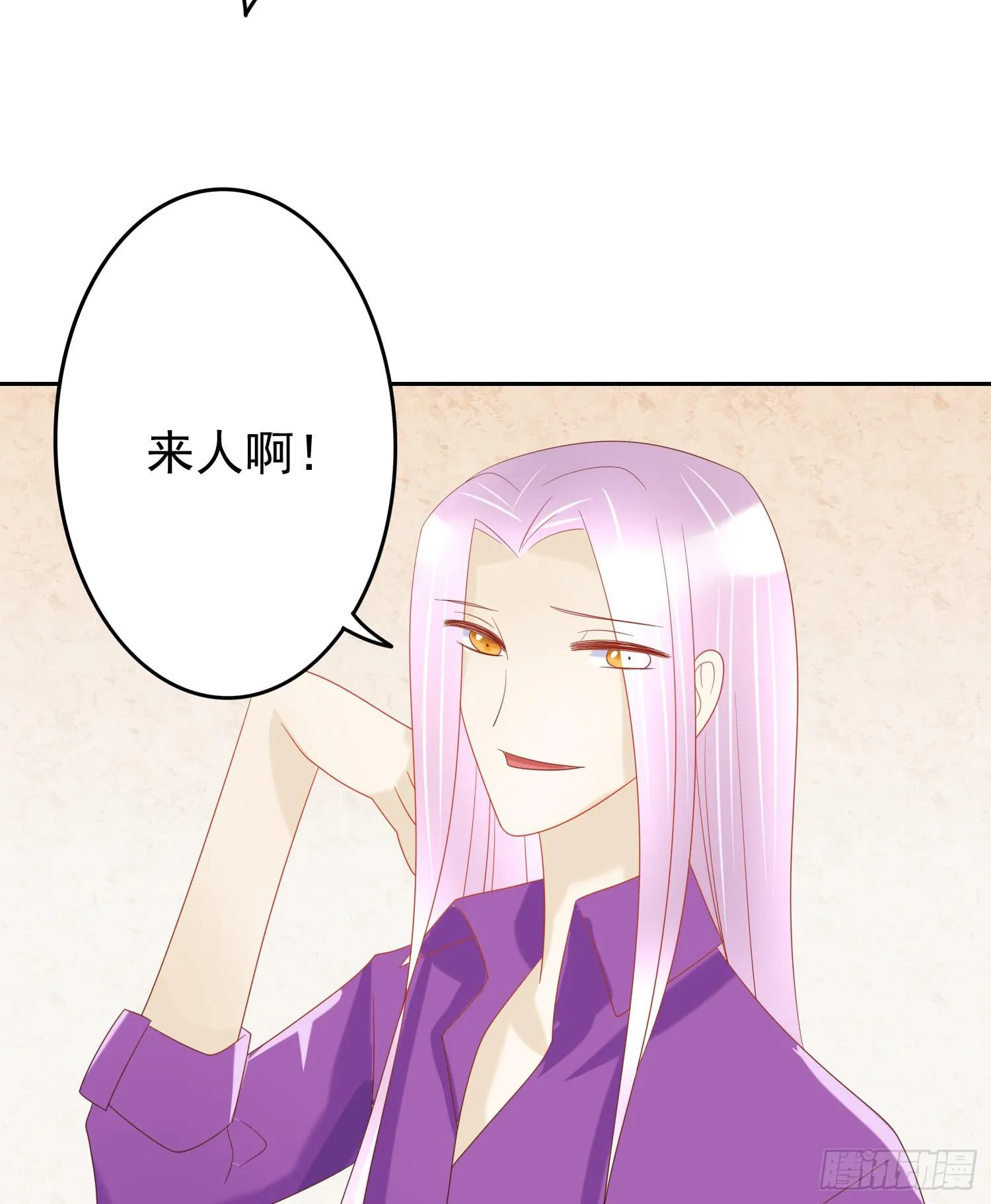 哥哥和妹妹 第23页