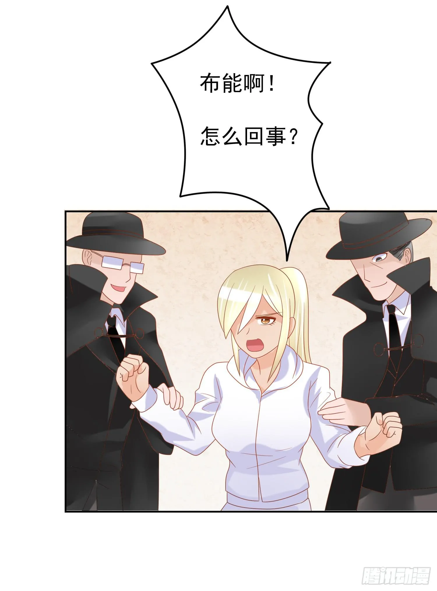 哥哥和妹妹 第27页
