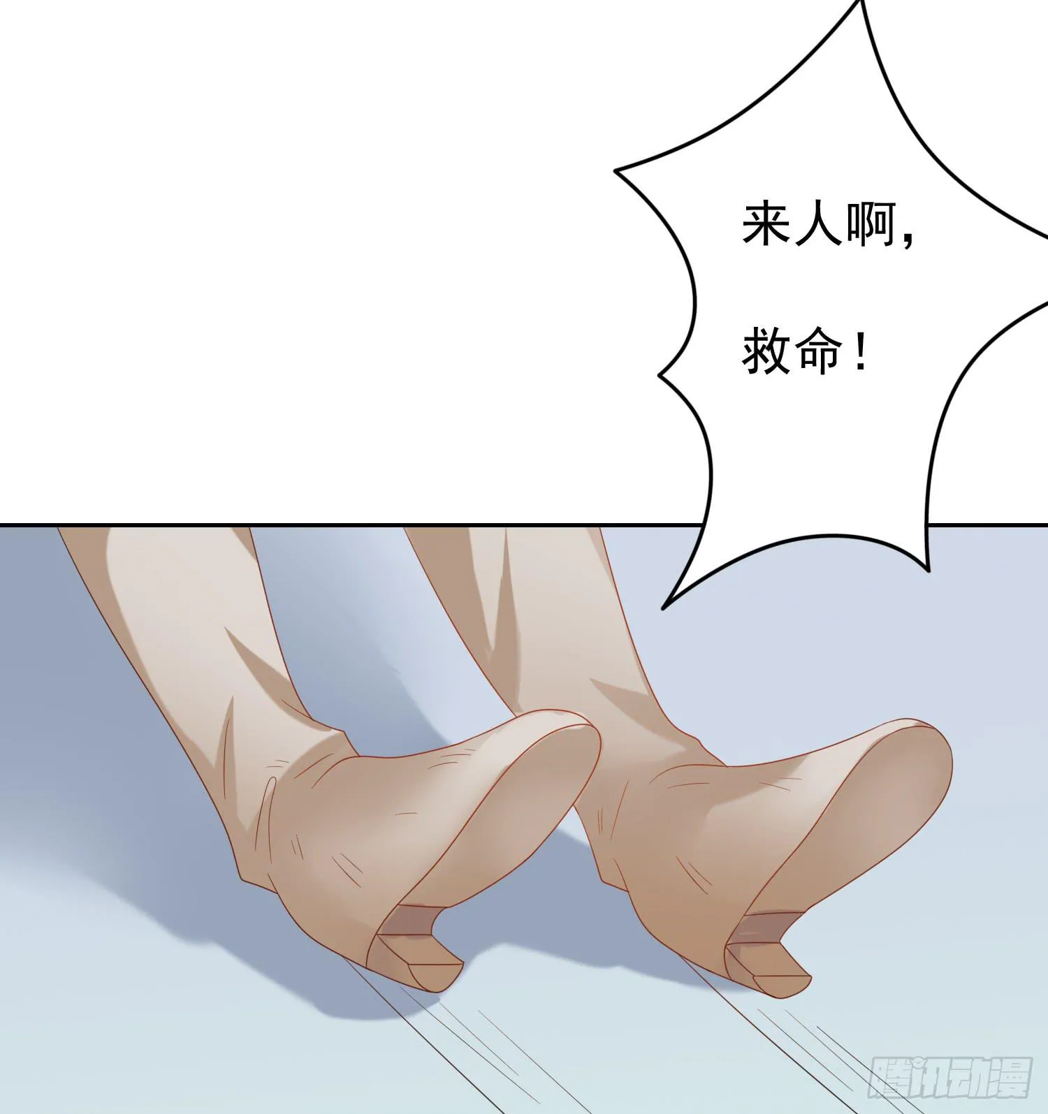 哥哥和妹妹 第29页