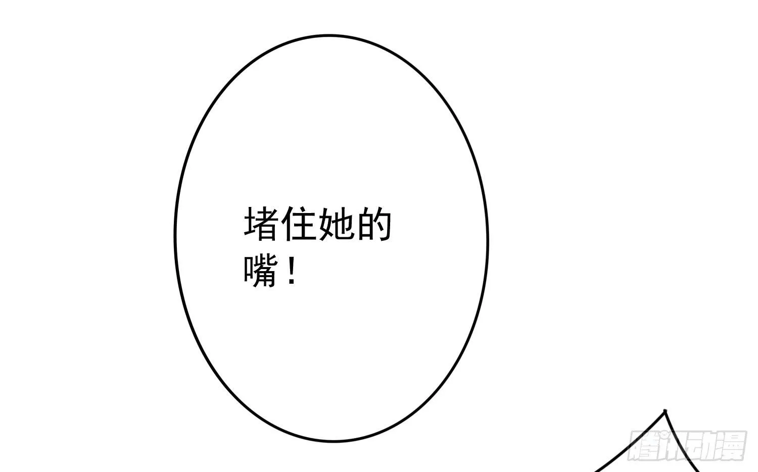 哥哥和妹妹 第31页