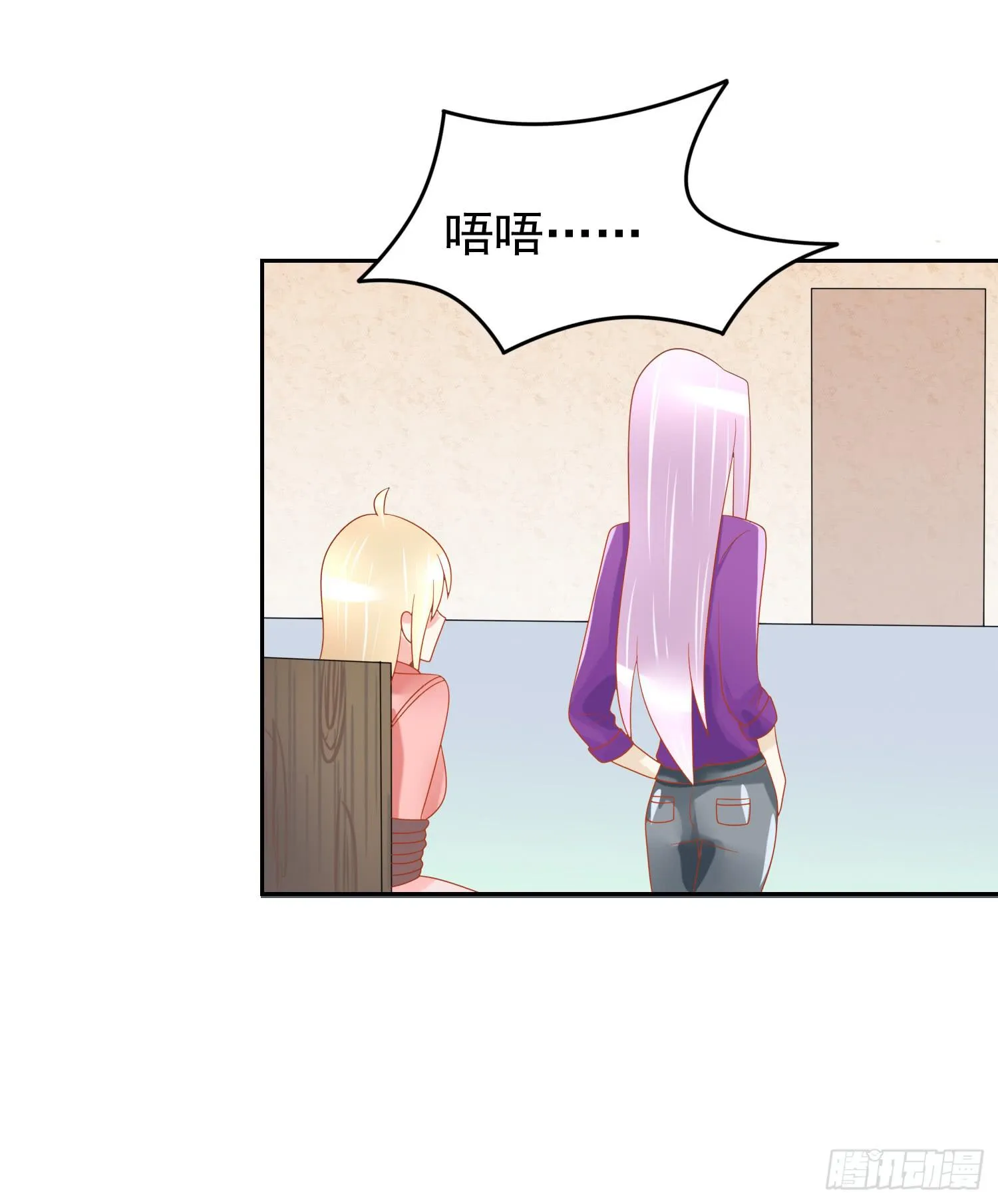 哥哥和妹妹 第34页
