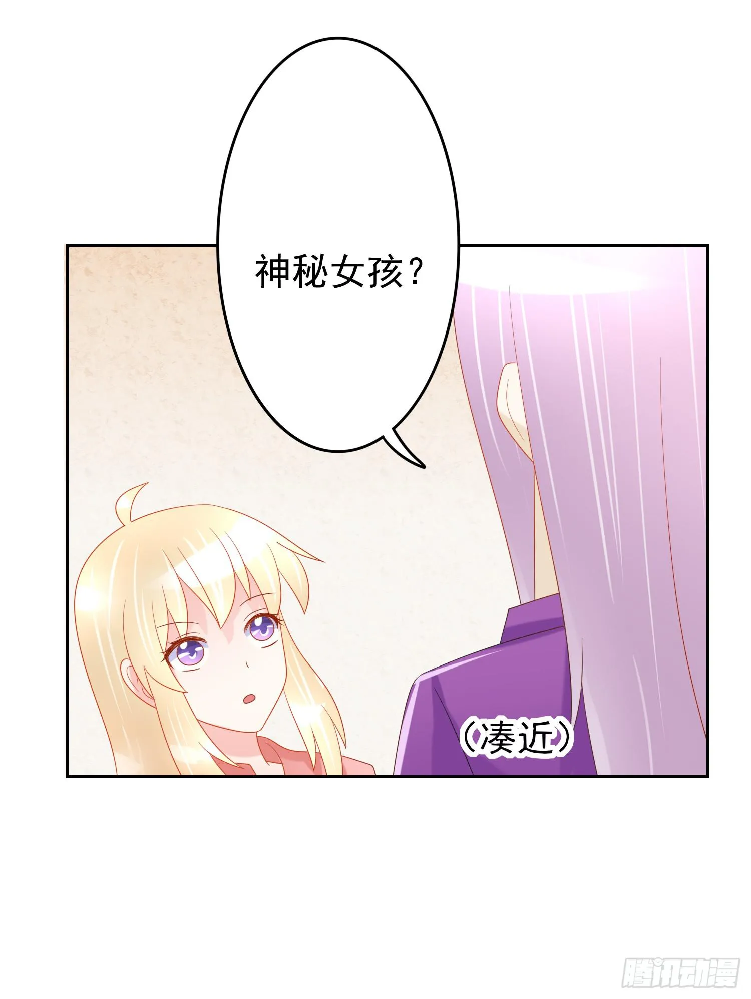 哥哥和妹妹 第35页