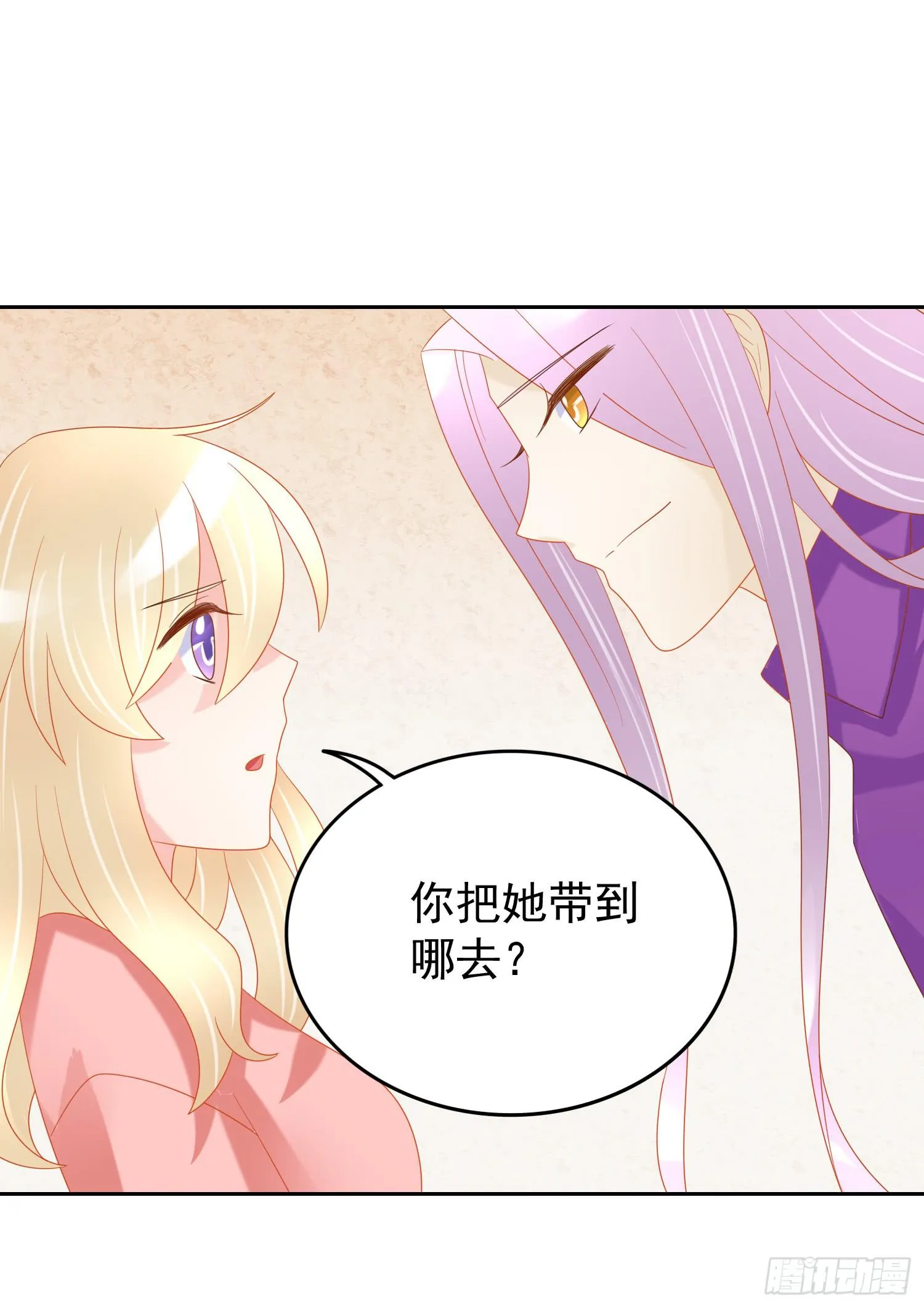 哥哥和妹妹 第36页