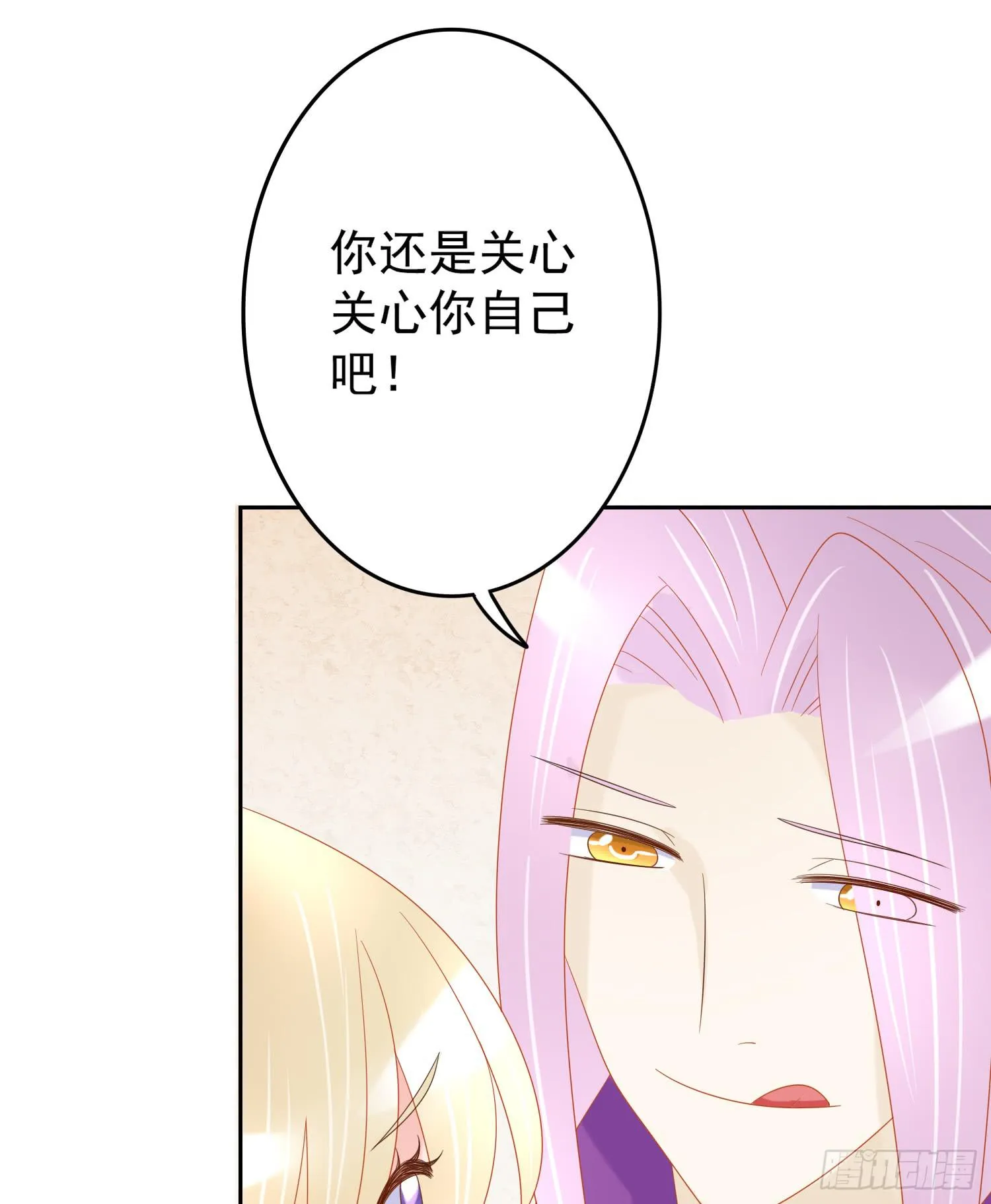 哥哥和妹妹 第37页